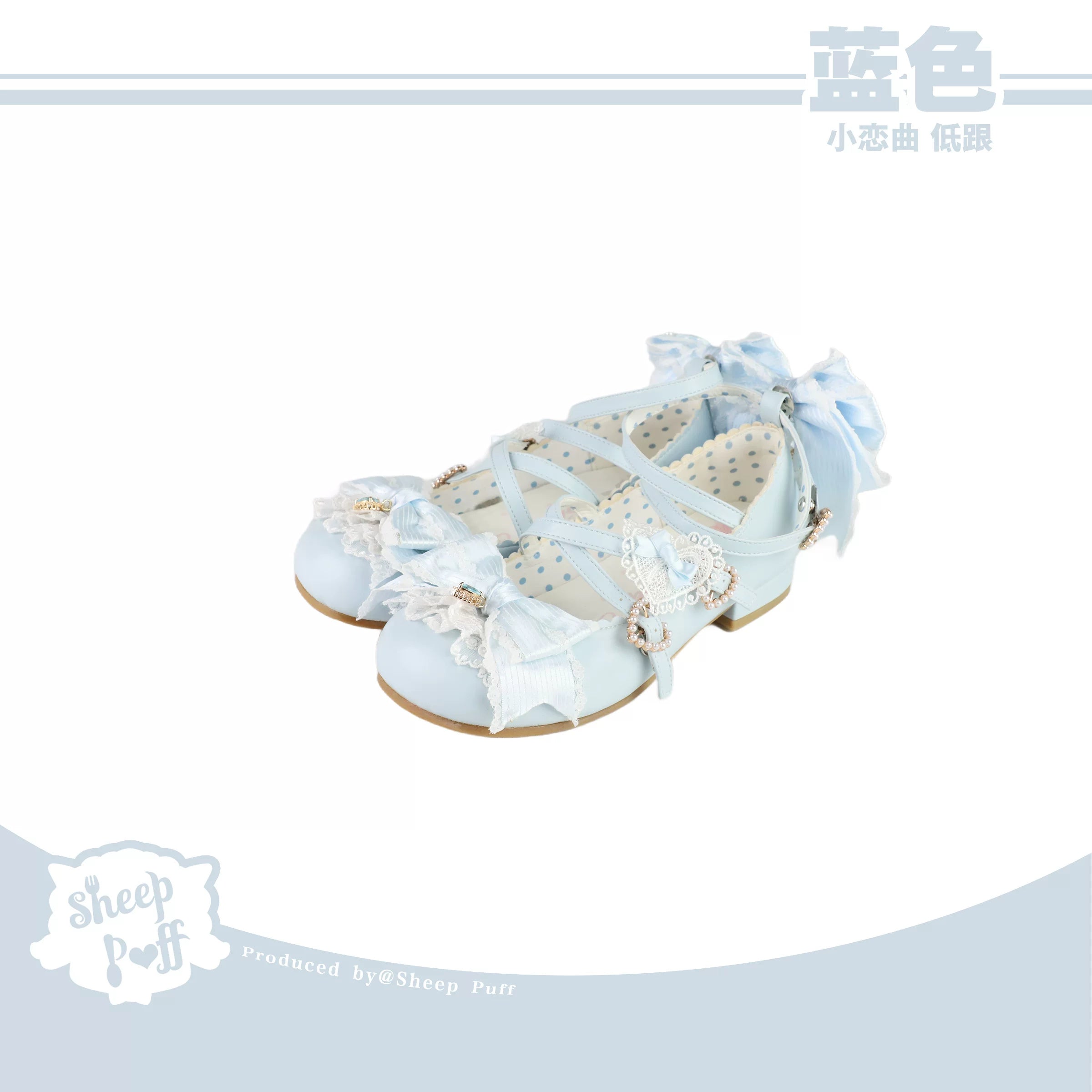 Sheep Puff Little Love Song mid heel Lolita shoes with cute sheep puff embellishments and elegant design.