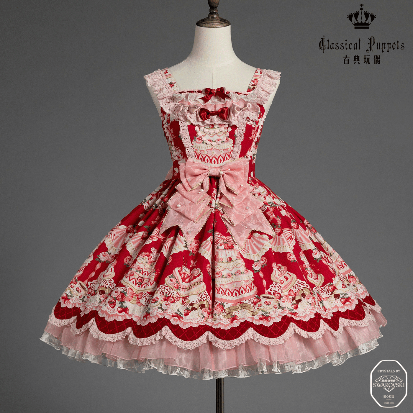 Classical Puppets - Strawberry cake princess