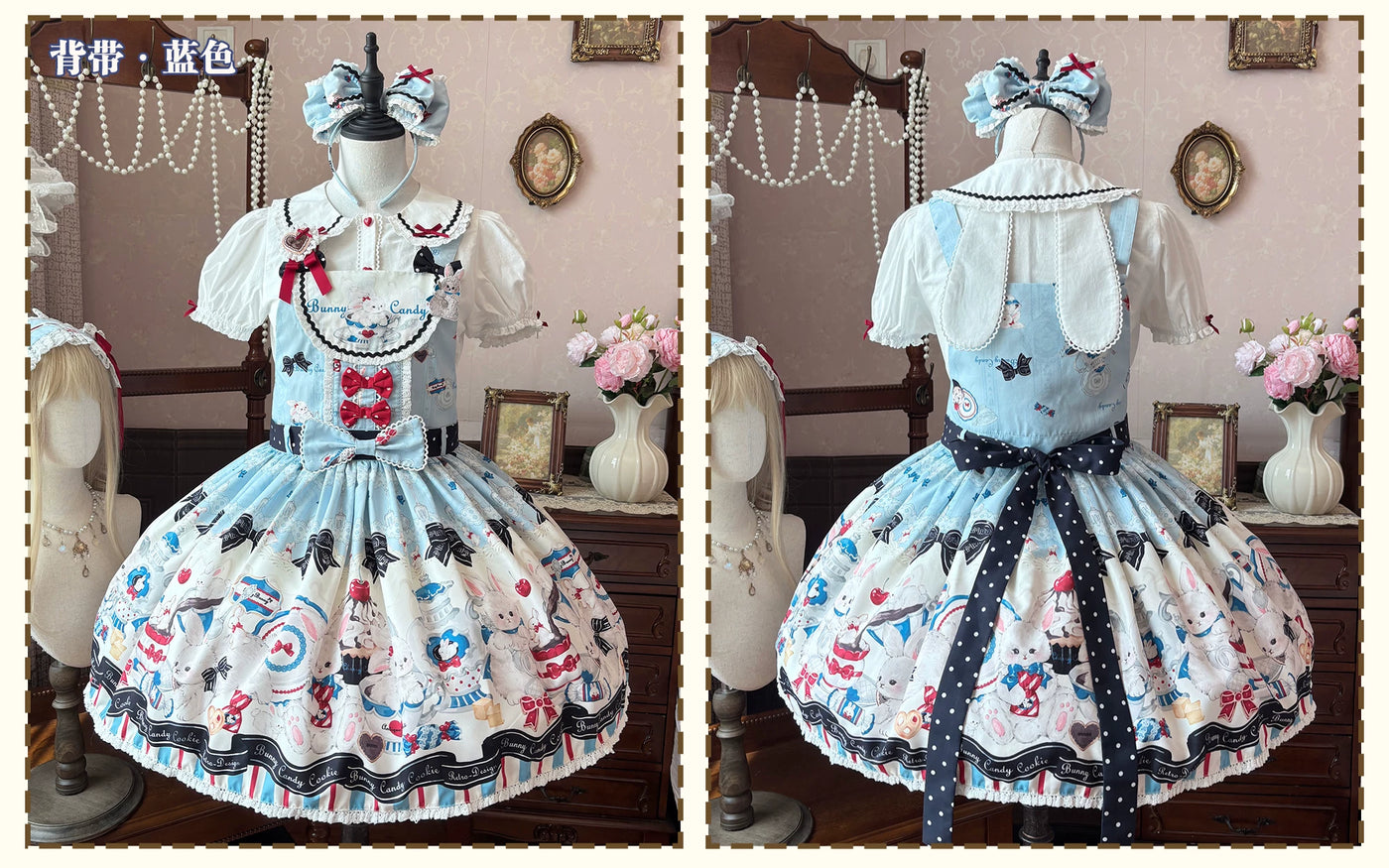 Mystery Rabbit Tea Party - Alice OP / JSK Lolita Dress - detail view 7