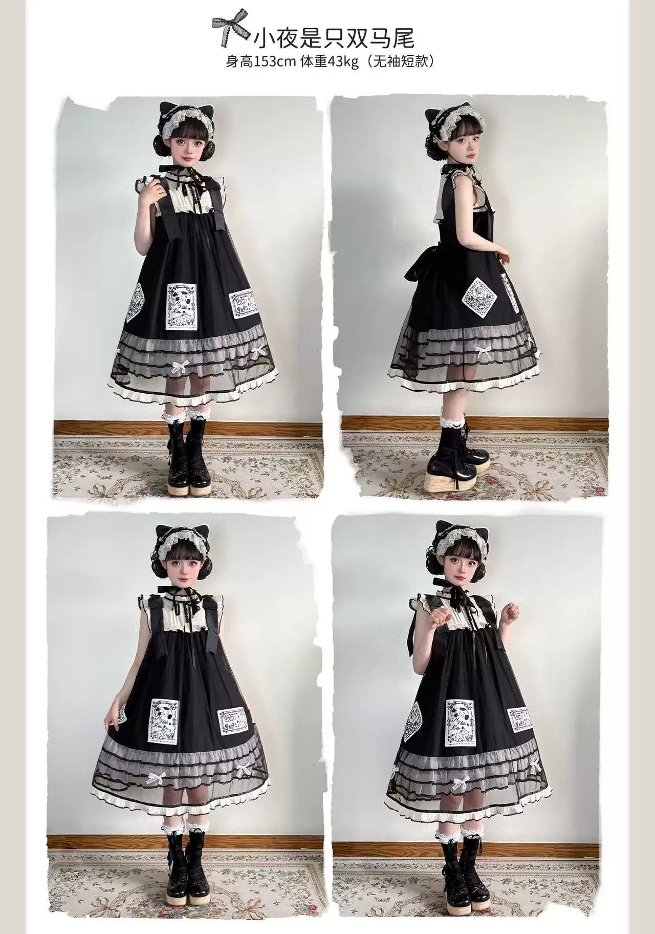 WF - My Little Kitten - Selectable Gothic Lolita Dresses