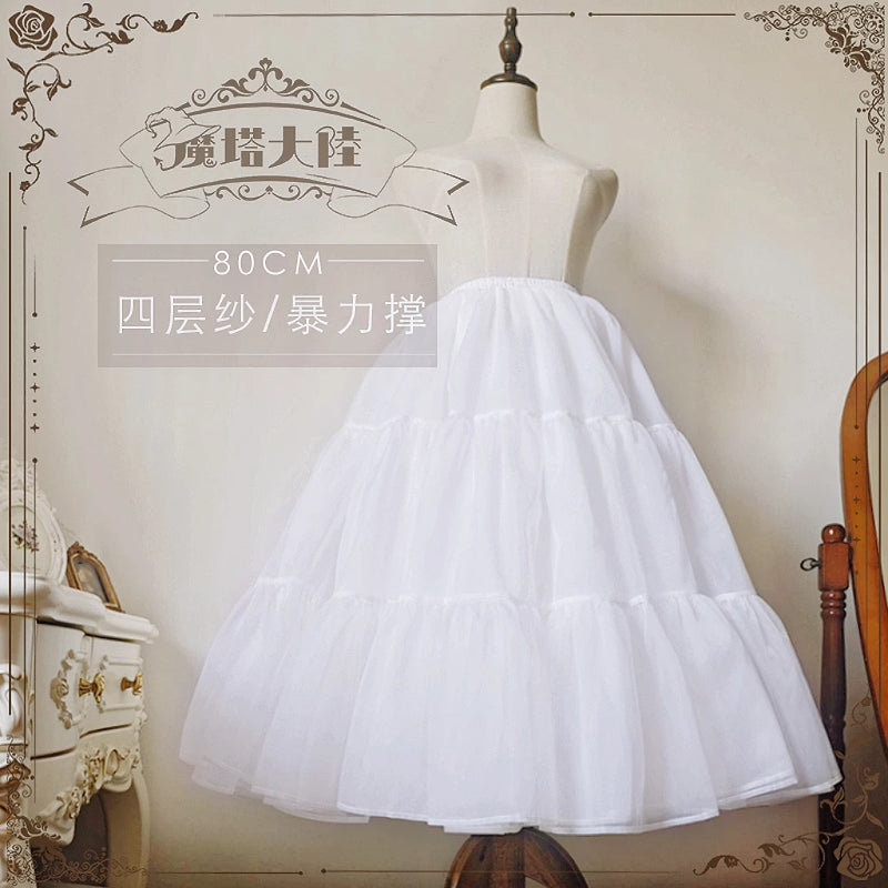 魔塔大陆 - 70/80cm 多蓬度 汉服适用 六层 无骨软纱裙撑 - 细节图 7
