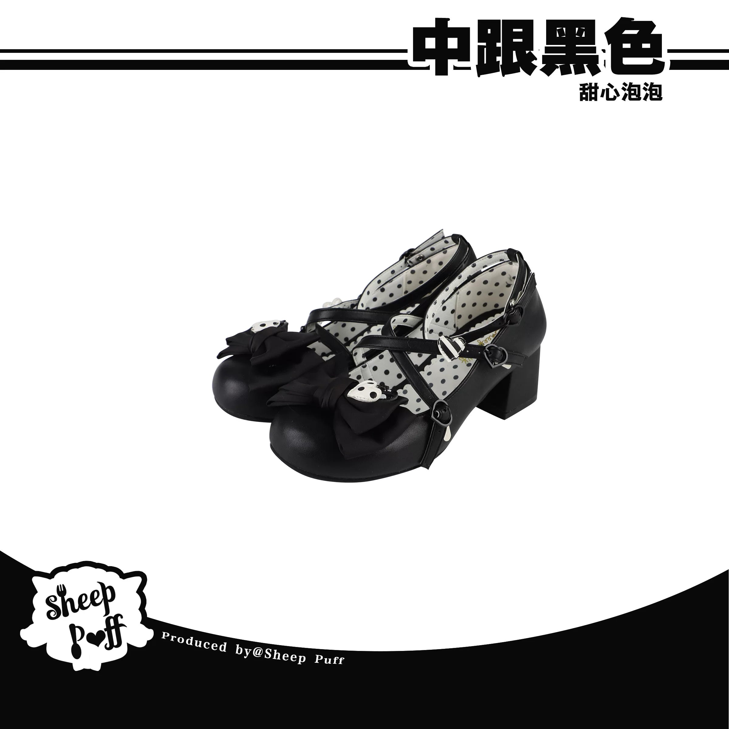 Sheep Puff Sweetheart Bubble Mid Heel Lolita Shoes featuring a cute sheep puff design and pastel colors