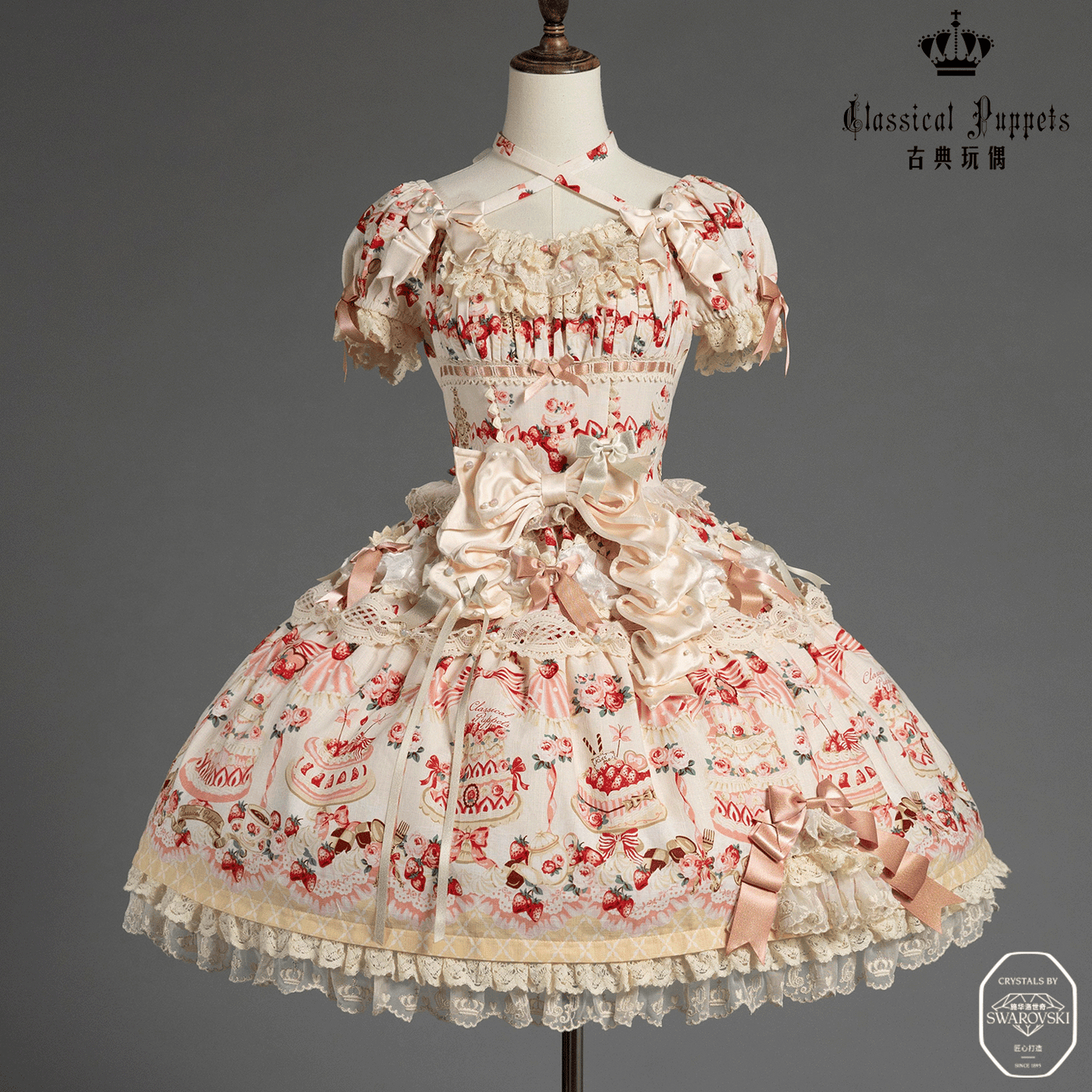Classical Puppets - Strawberry cake princess