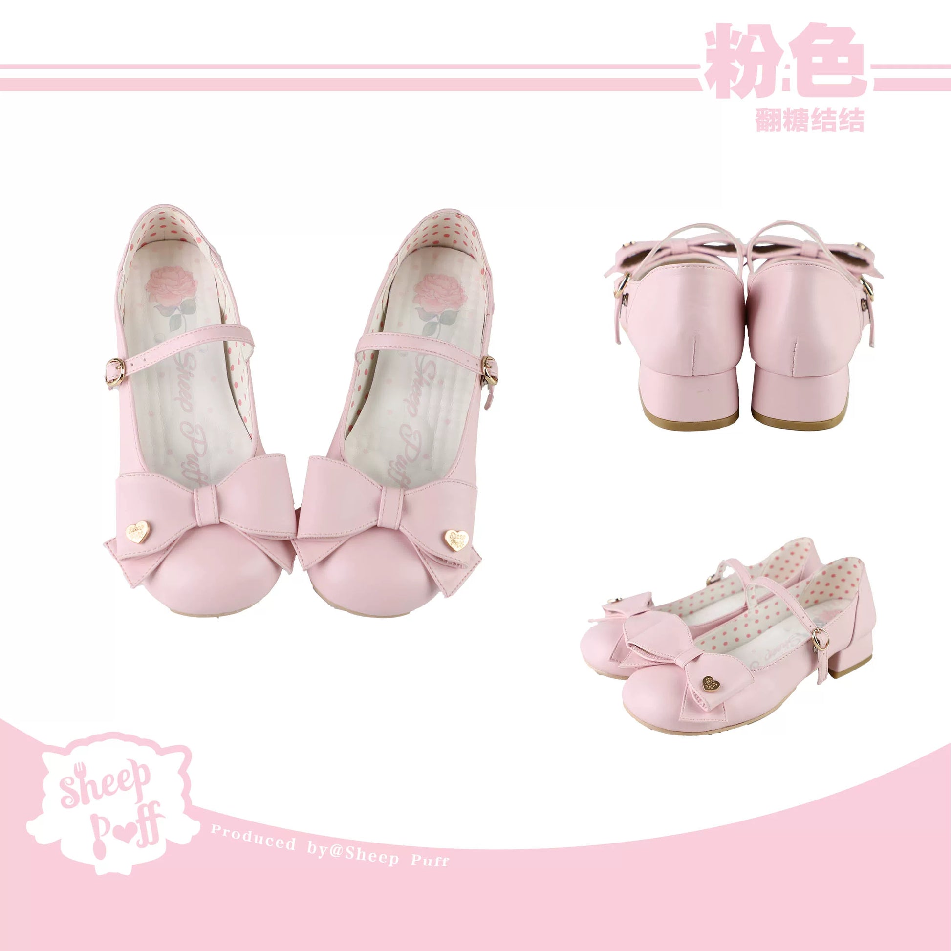 Sheep Puff Sheep Puff fondant bow low heel Lolita shoes featuring a cute sheep puff design and soft pastel colors.