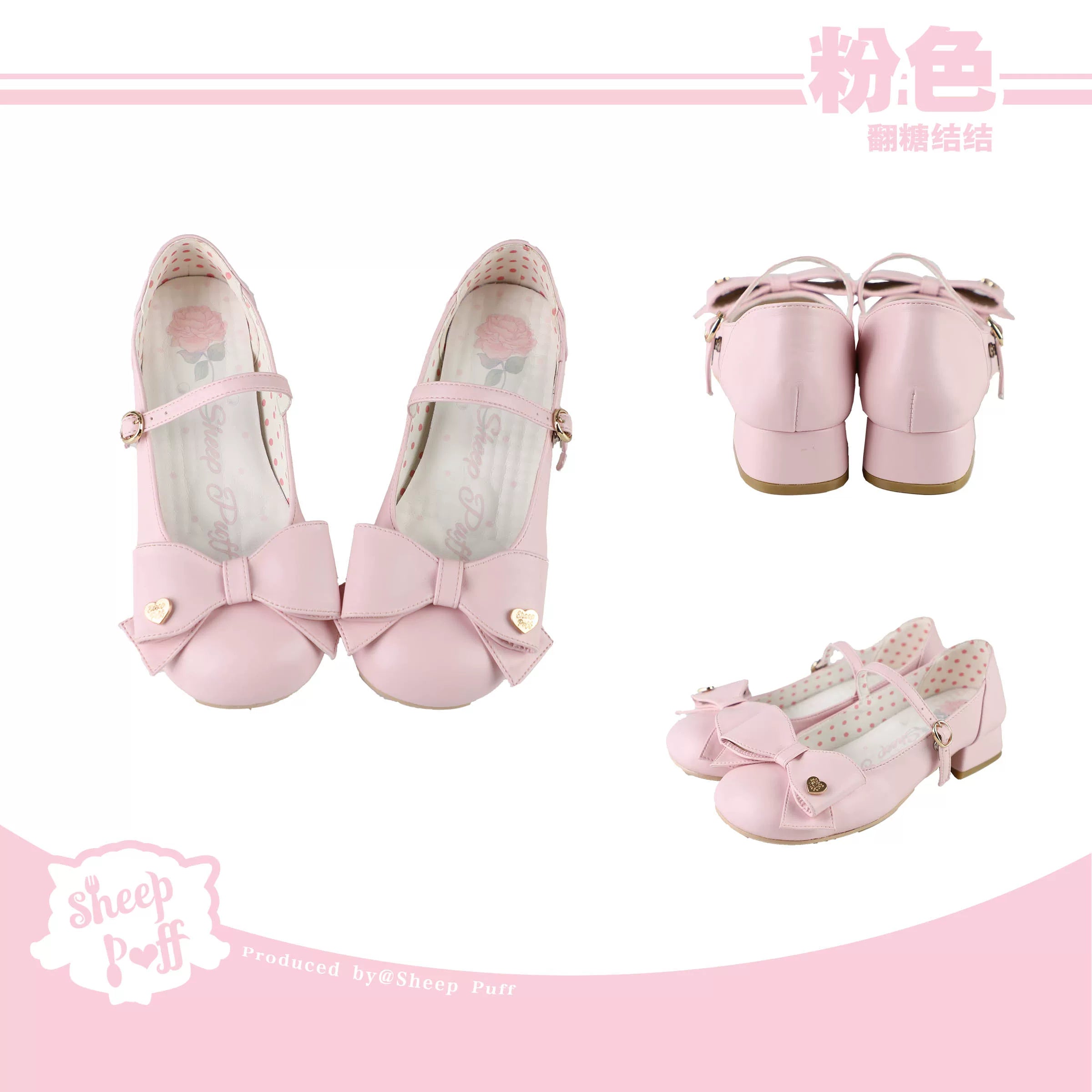 Sheep Puff Sheep Puff fondant bow low heel Lolita shoes featuring a cute sheep puff design and soft pastel colors.