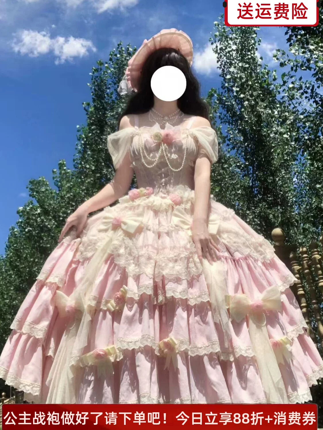 Pink short-length balletcore Lolita dress with off-shoulder puff sleeves and tiered ruffled skirt