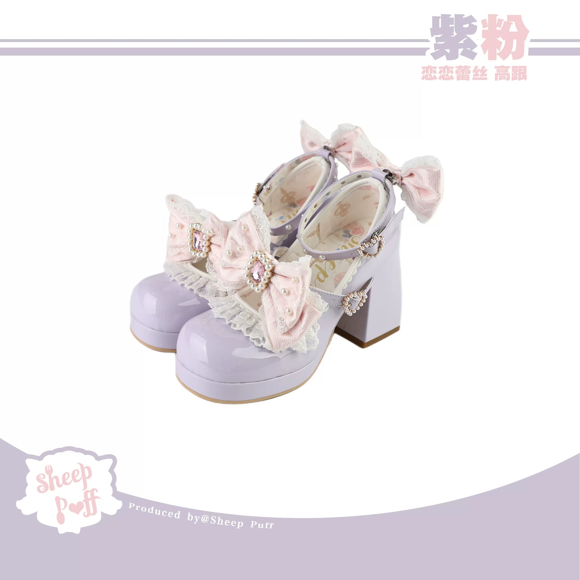 Sheep Puff Lace Romance Heels Lolita Shoes with floral lace design and ankle straps, stylish and elegant footwear for special occasions