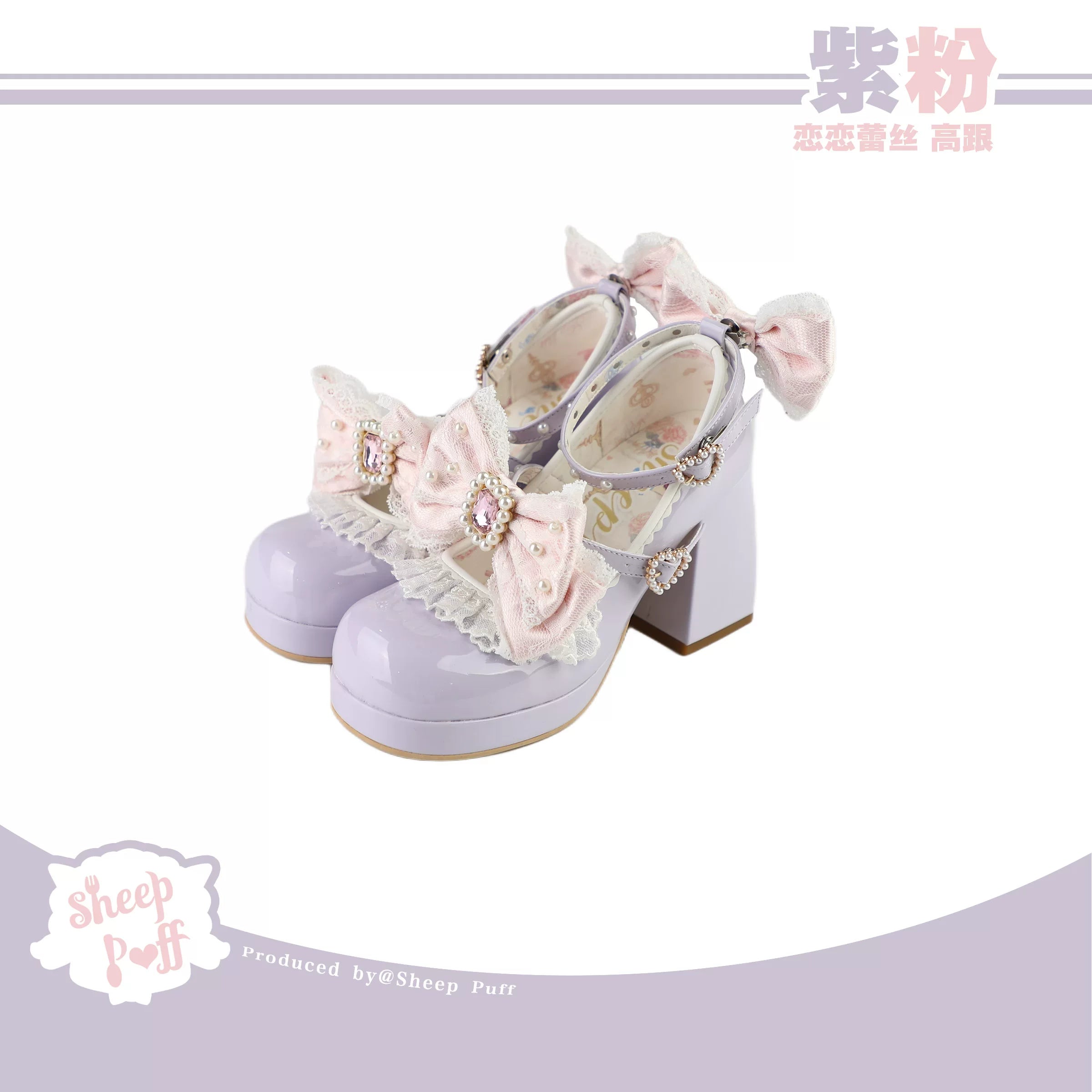 Sheep Puff Lace Romance Heels Lolita Shoes with floral lace design and ankle straps, stylish and elegant footwear for special occasions