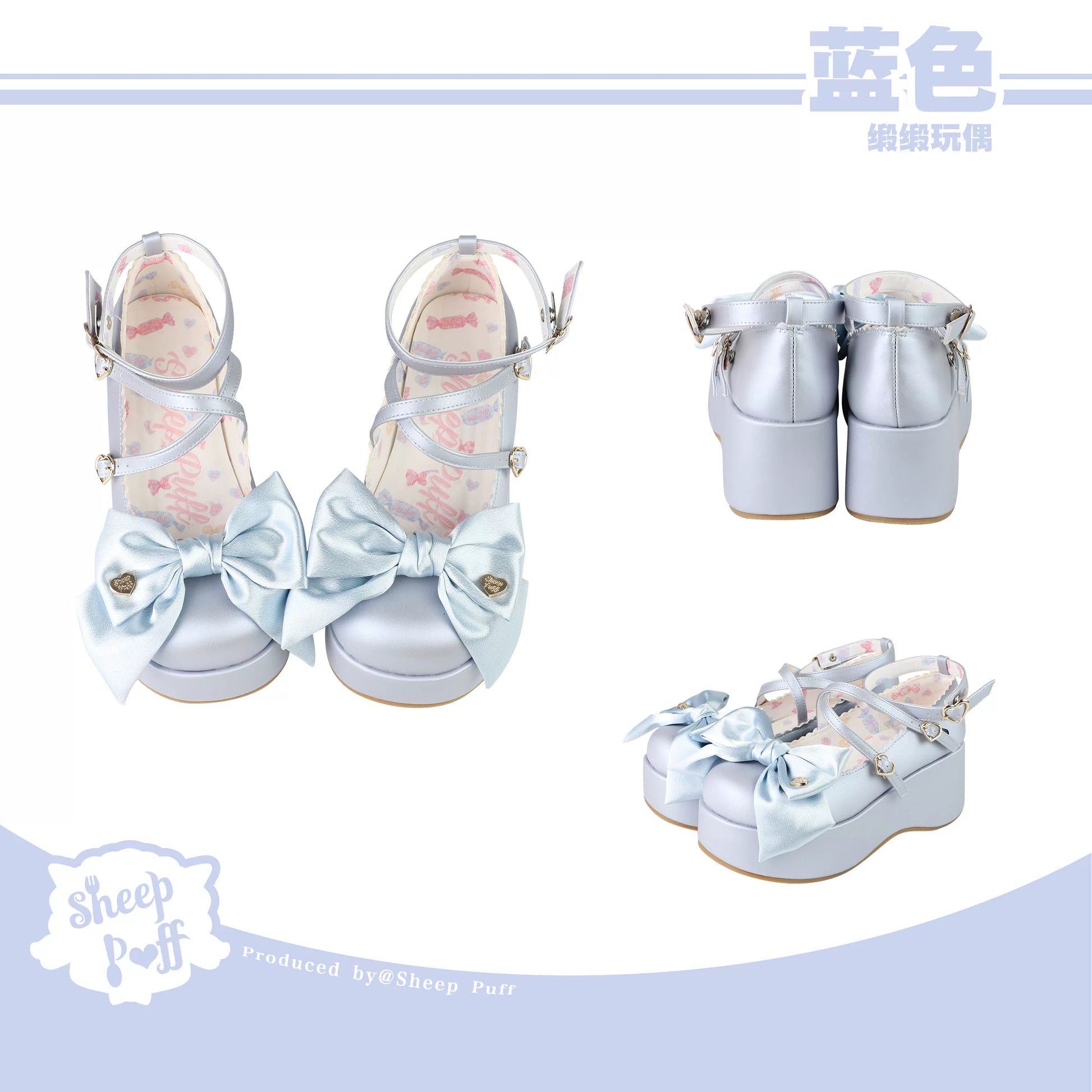 Sheep Puff satin doll platform Lolita shoes with ankle straps and cute sheep puff details, stylish and comfortable for special occasions.