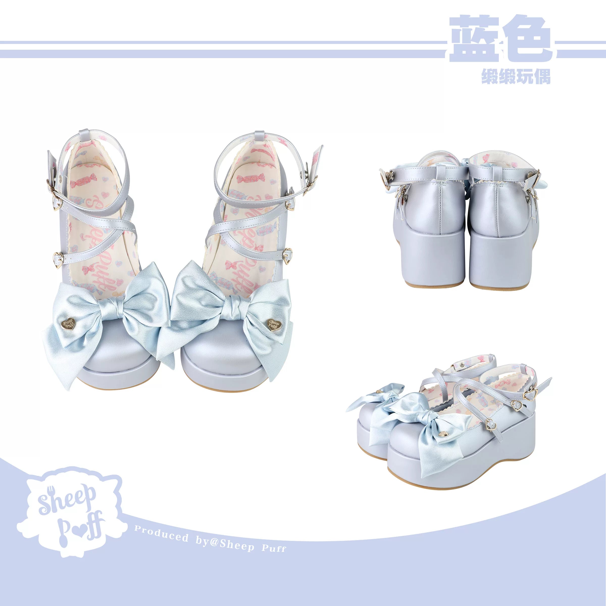 Sheep Puff satin doll platform Lolita shoes with ankle straps and cute sheep puff details, stylish and comfortable for special occasions.