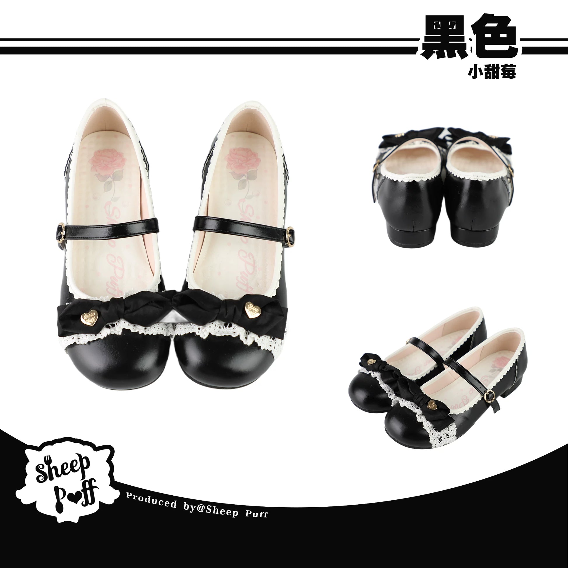 Sheep Puff Sweet Berry low heel Lolita shoes with rounded toe and pastel pink and berry design, perfect for cute, feminine style.