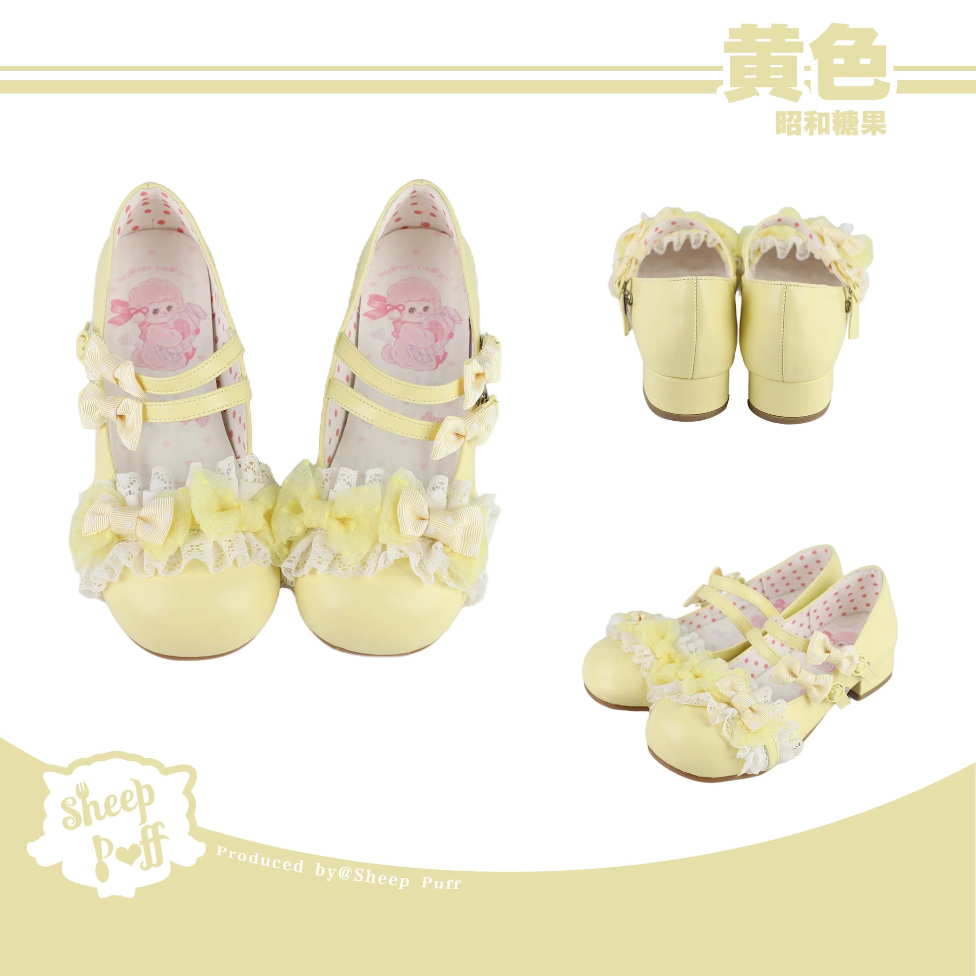 Sheep Puff Showa Candy Lolita shoes with low heels and sheep puff detailing, featuring a cute, colorful design.