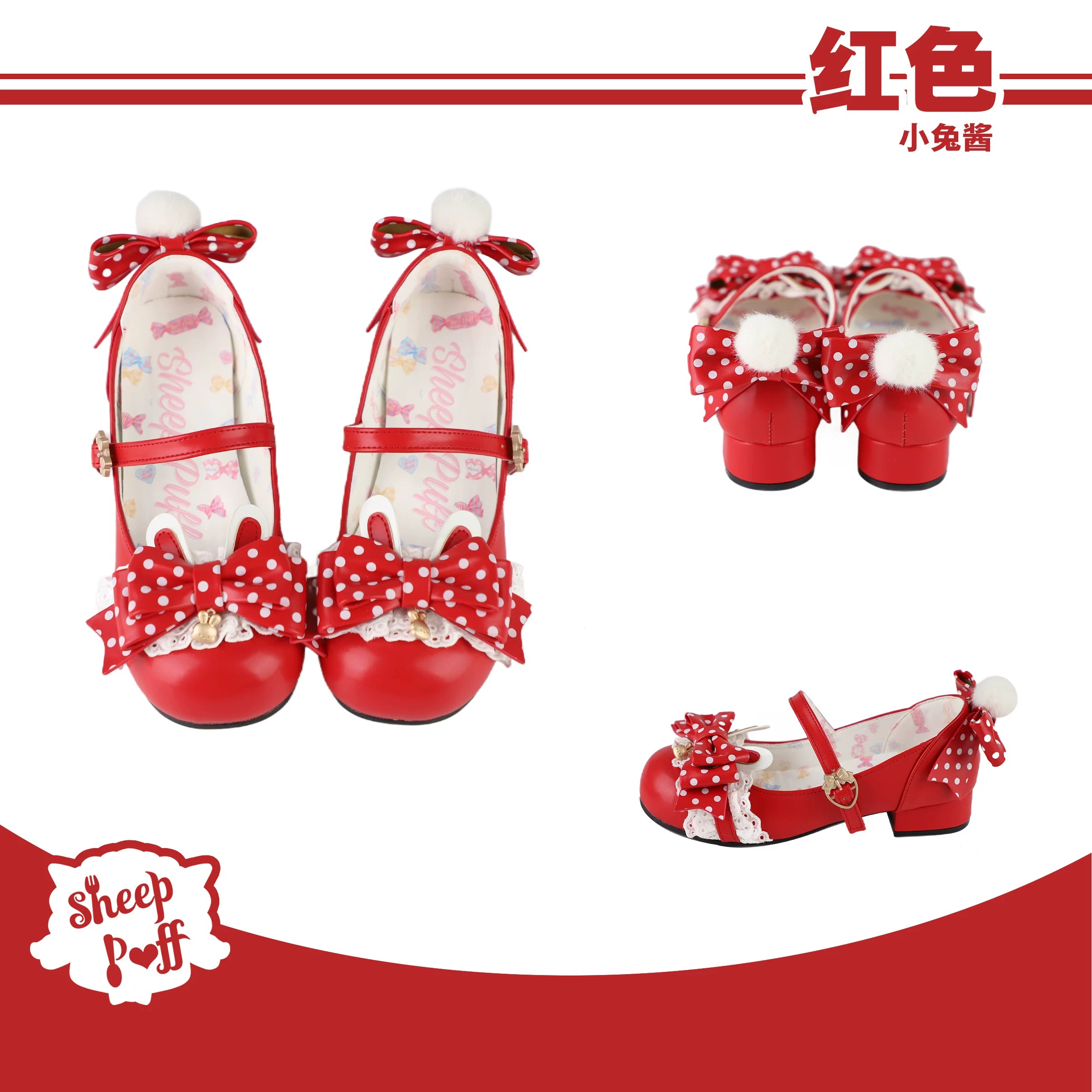 Sheep Puff Bunny Jam Lolita Shoes featuring cute bunny designs, soft pastel colors, and detailed craftsmanship.