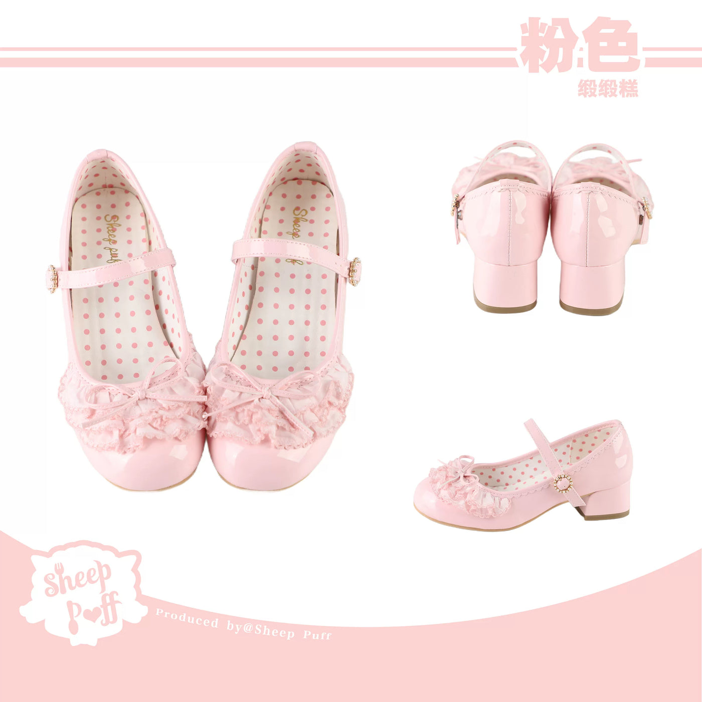 Sheep Puff satin Mary Jane shoes with sheep puff embellishments and rounded toe, stylish and comfortable for women.