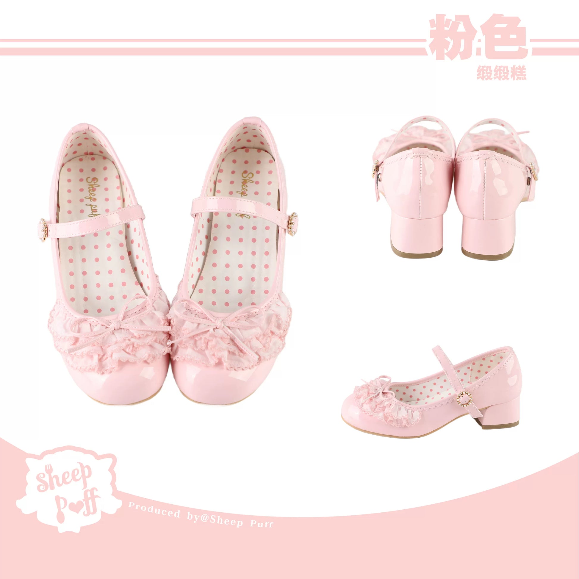 Sheep Puff satin Mary Jane shoes with sheep puff embellishments and rounded toe, stylish and comfortable for women.