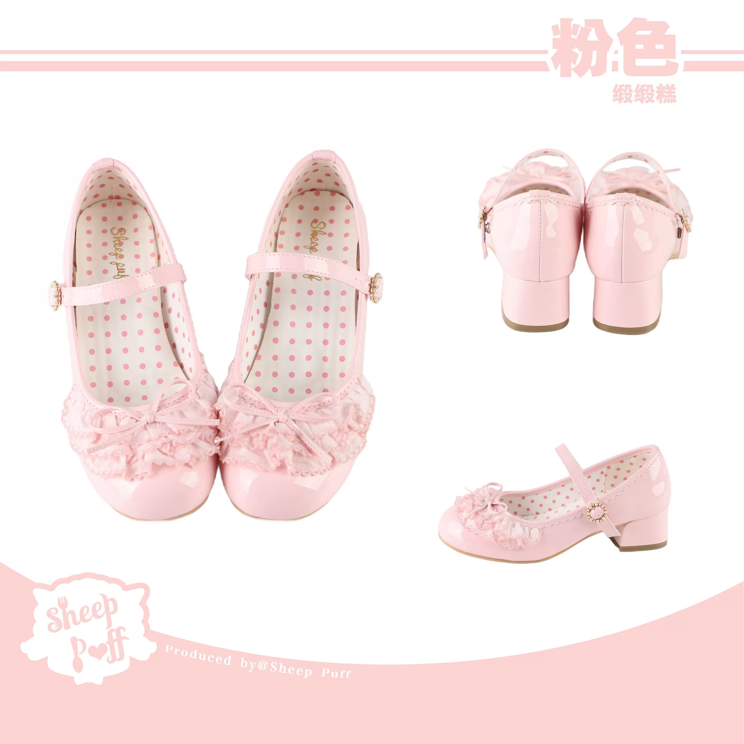 Sheep Puff satin Mary Jane shoes with sheep puff embellishments and rounded toe, stylish and comfortable for women.