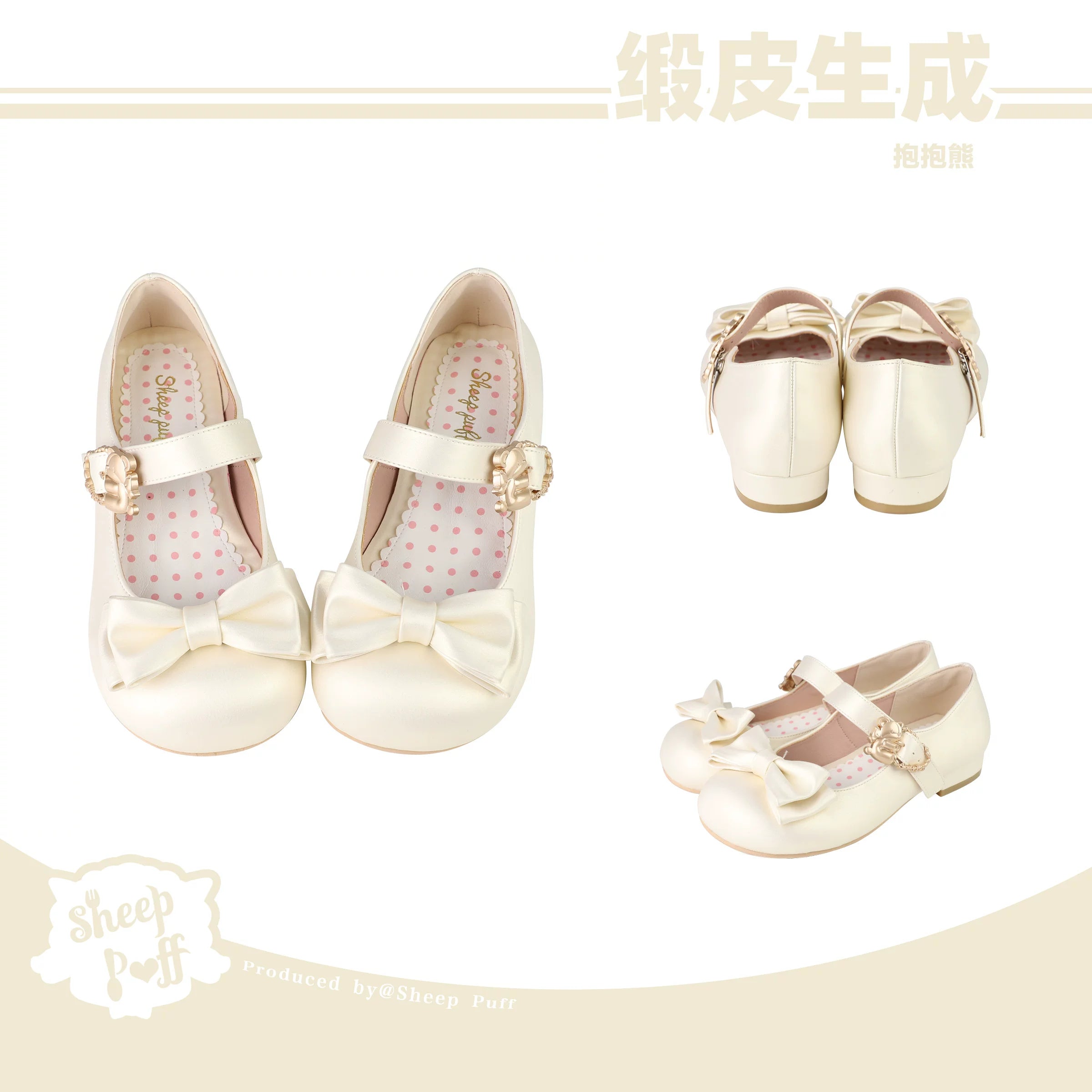 Sheep Puff Lolita Shoes featuring adorable sheep puff design, soft material, and classic style for cute, comfortable footwear.