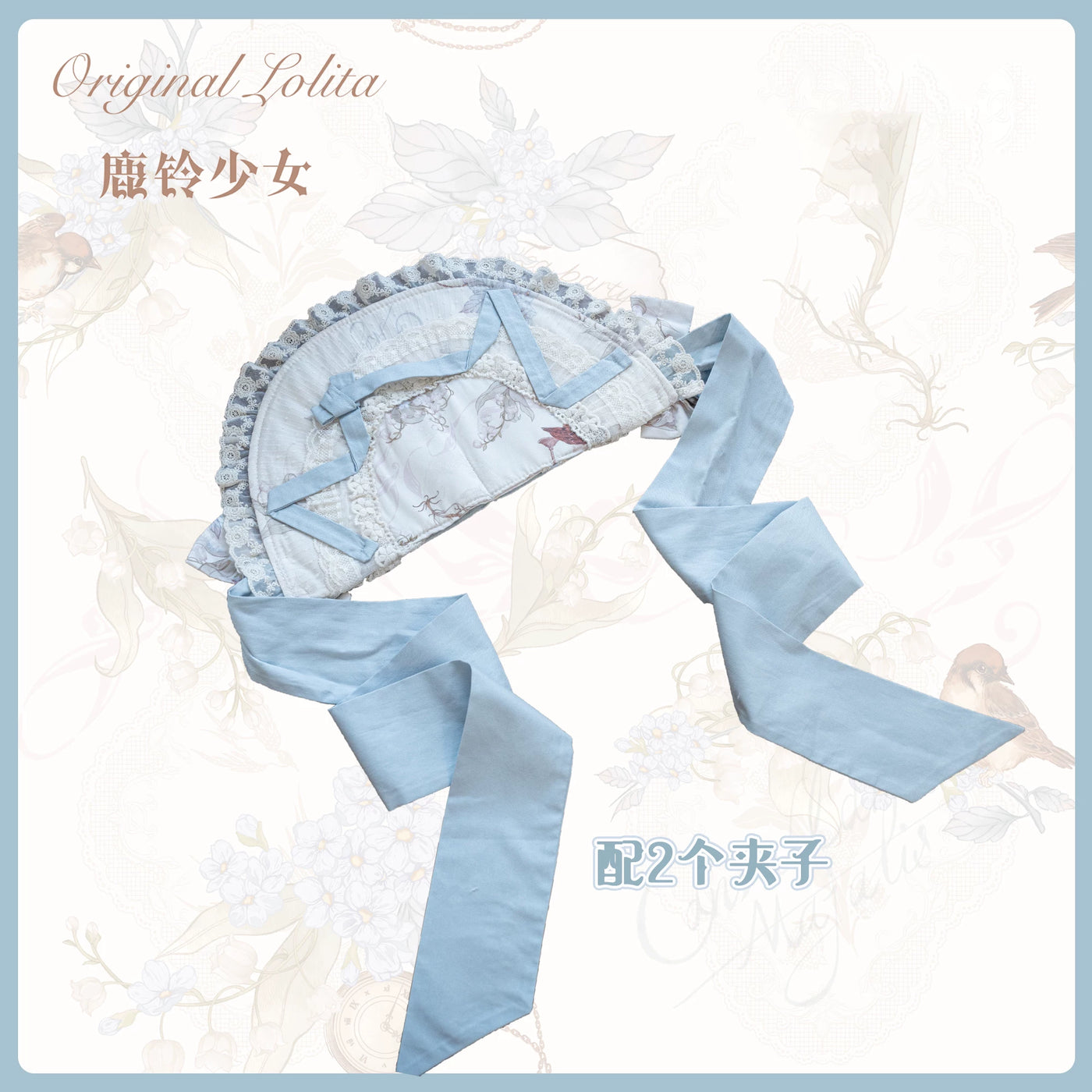 Deer Bell Maiden - Sweet OP / JSK Dress Set - detail view 7
