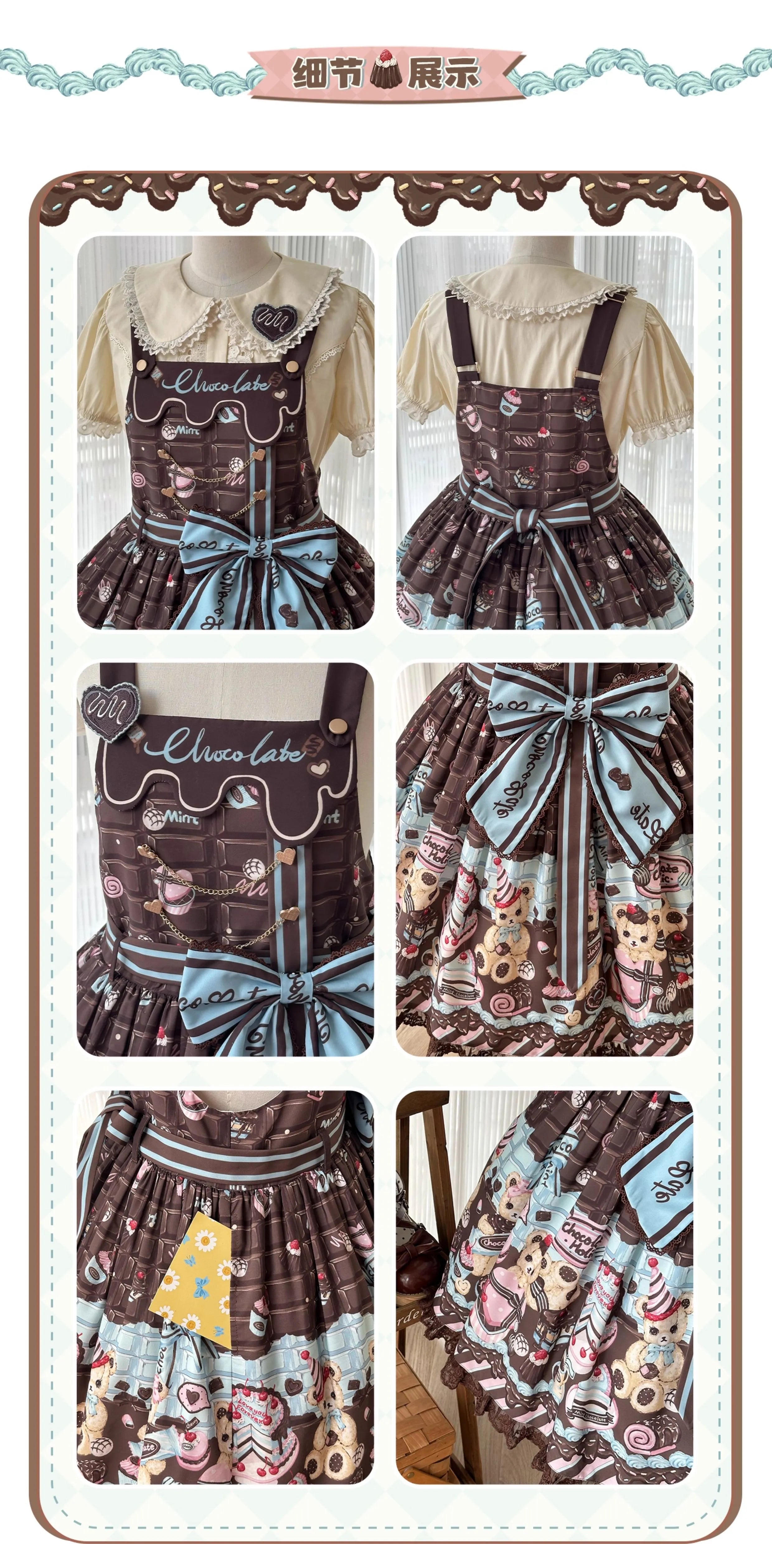 Sweet Dreams Baa Baa - Choco Bear-  High-Waist Suspender Lolita Dress