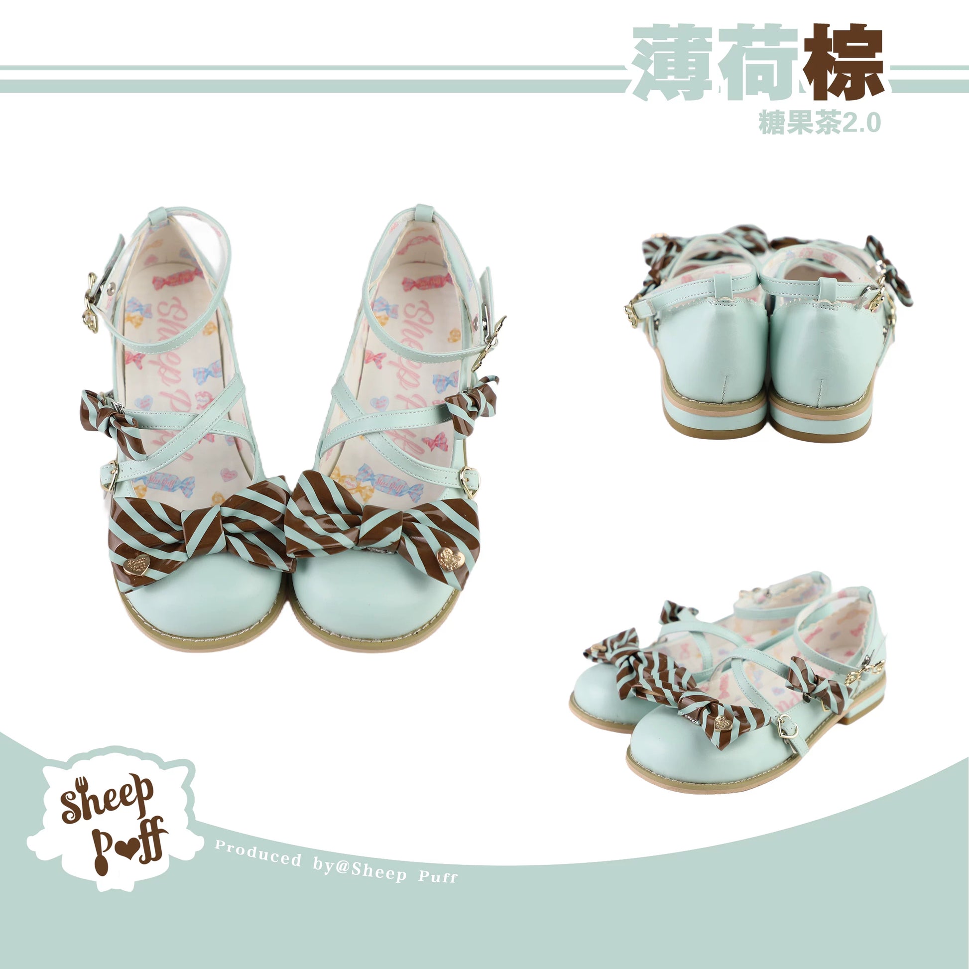 Sheep Puff Candy Tea 2.0 Chocolate Lolita Shoes featuring black and brown design with detailed decorative elements.