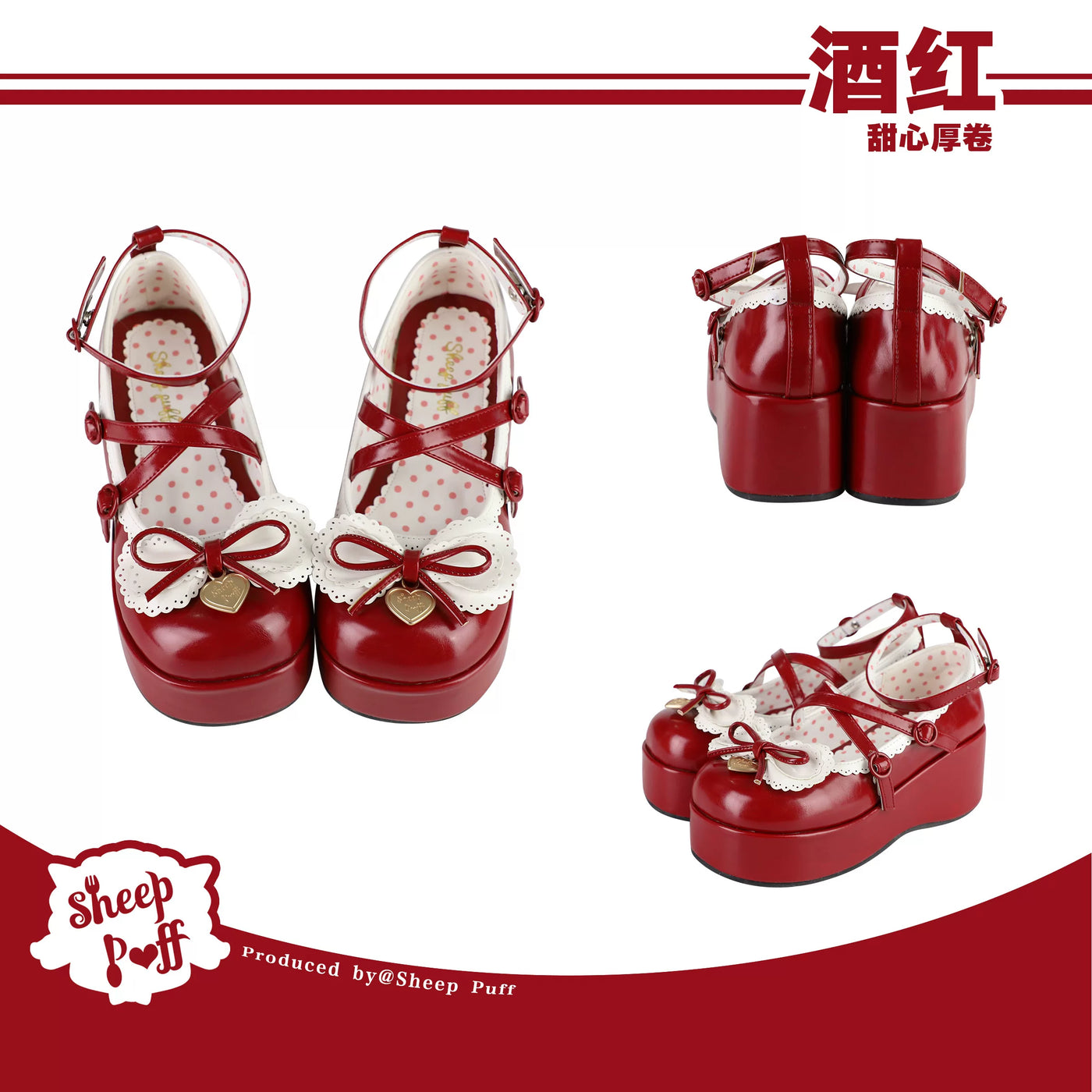 Sheep Puff Sweetheart Thick Roll Platform Lolita Shoes in white with heart-shaped details and chunky soles.
