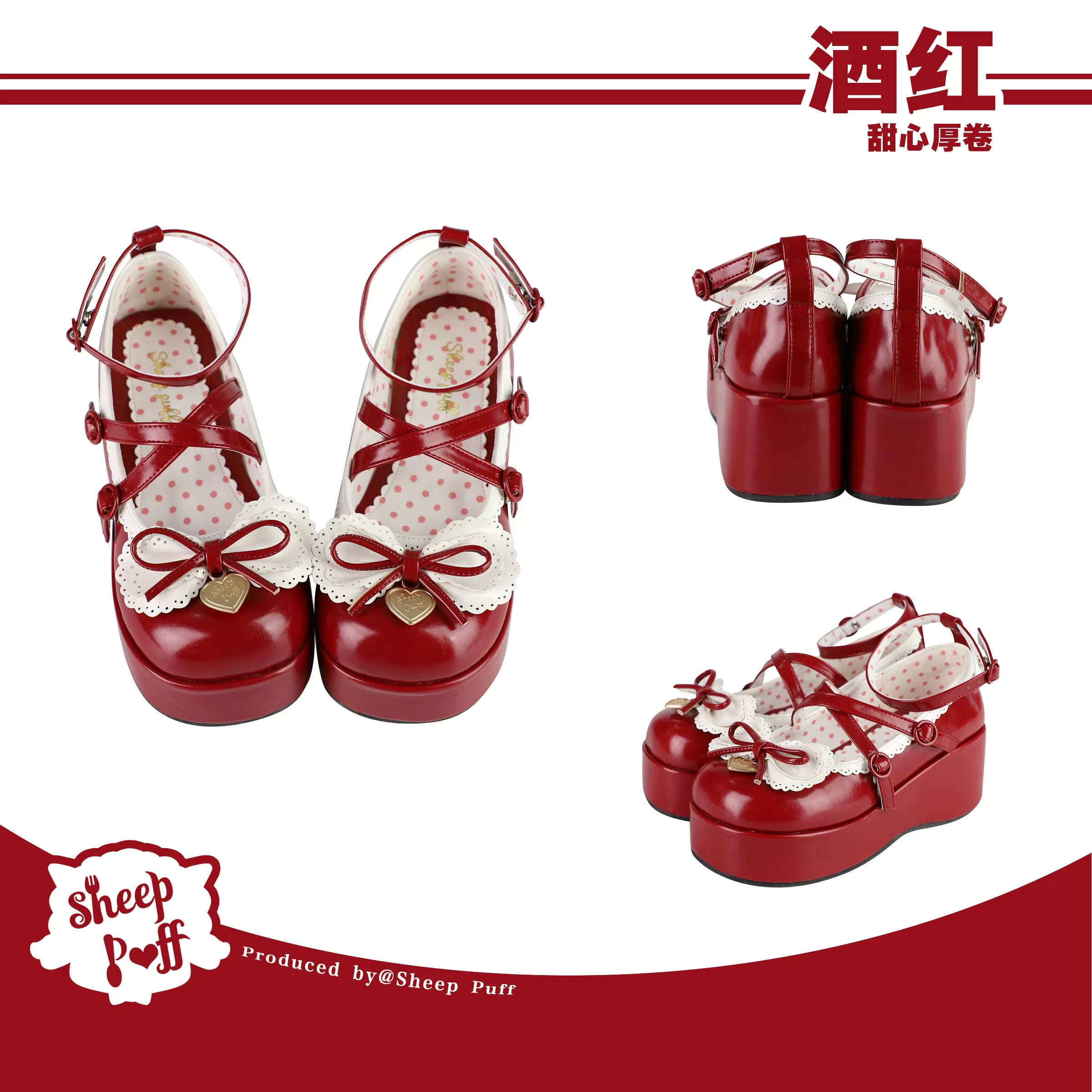 Sheep Puff Sweetheart Thick Roll Platform Lolita Shoes in white with heart-shaped details and chunky soles.