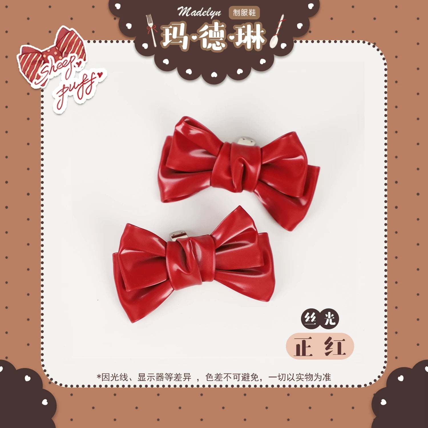 Sheep Puff brand shoe clip accessory featuring cute sheep puff design for adding charm to footwear.