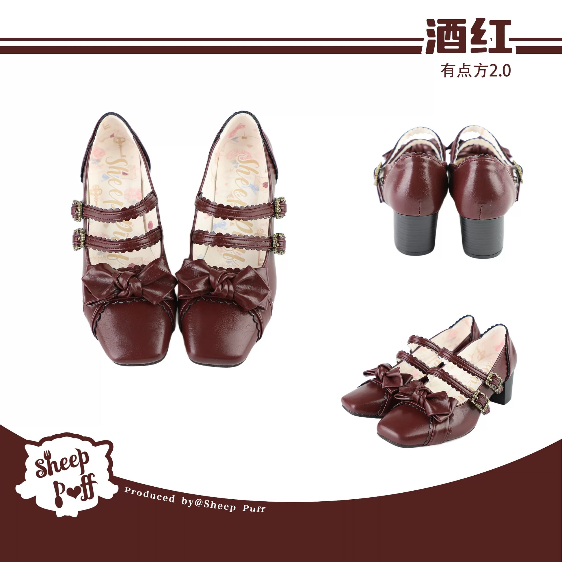 Sheep Puff Squared Bow 2.0 Mid Heel Lolita Shoes in light color with square bow detail and comfortable mid heel.
