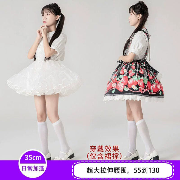 Yilan Rain - 35cm Multiple Volume Options Short Flared Style Soft Tulle Petticoat - product image 1