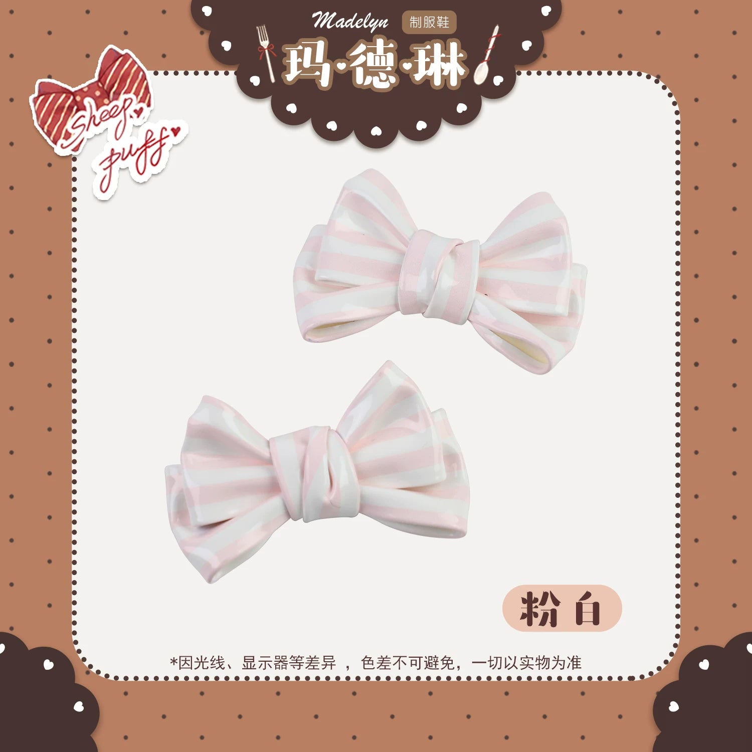Sheep Puff brand shoe clips featuring adorable sheep puff design as stylish accessory for shoes.