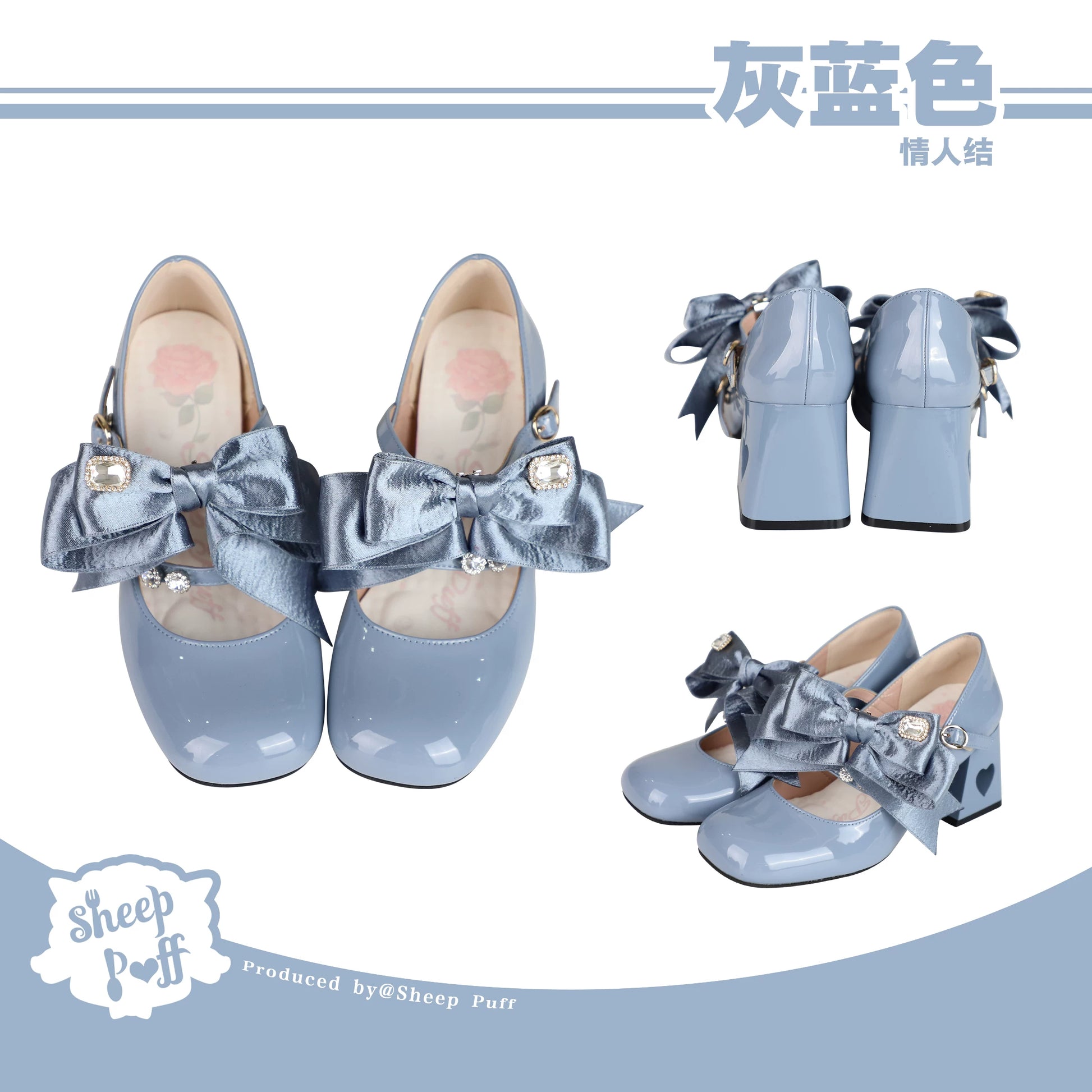 Sheep Puff Valentine Bow Mary Jane Shoes featuring pink puff detail and a charming bow, perfect for stylish occasions.