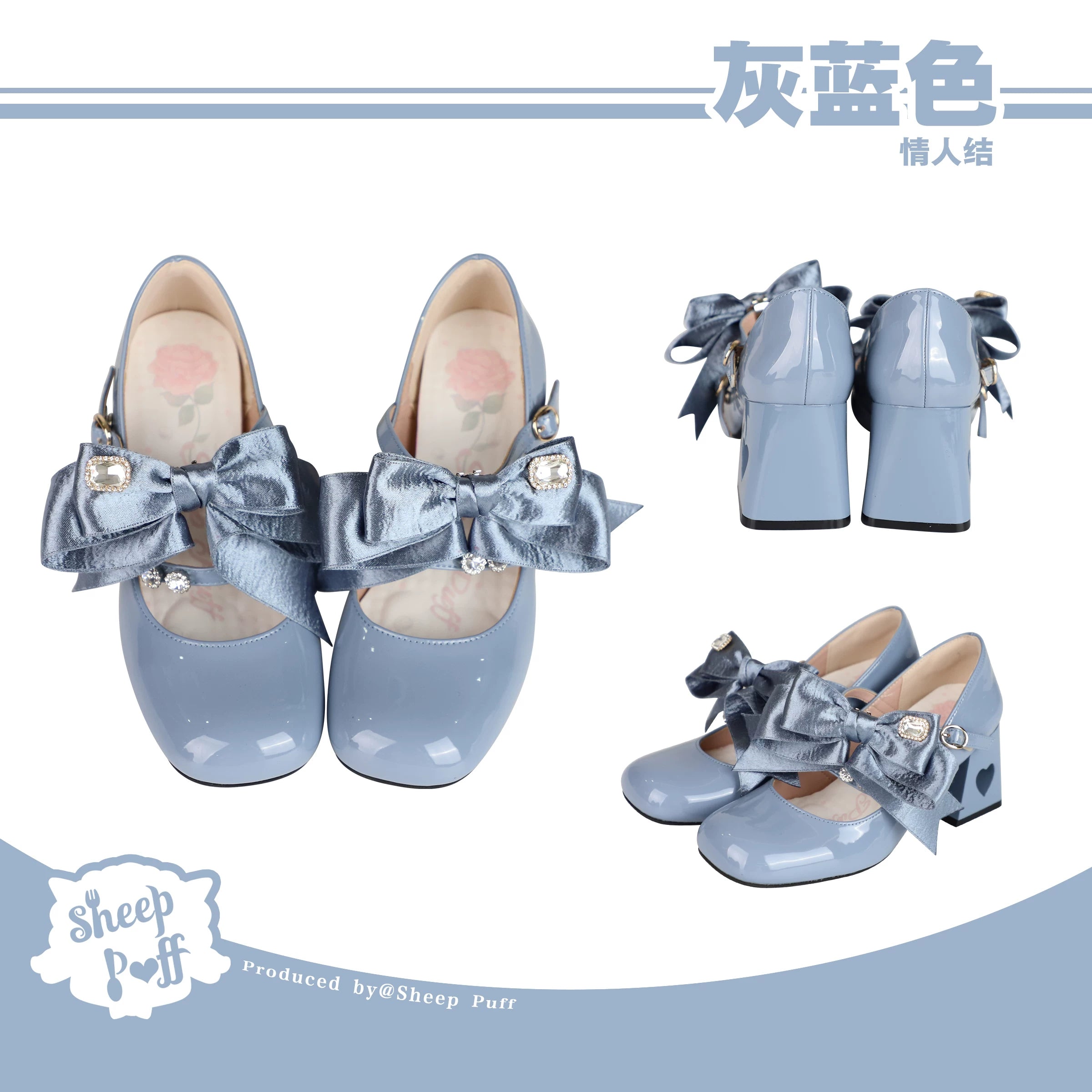 Sheep Puff Valentine Bow Mary Jane Shoes featuring pink puff detail and a charming bow, perfect for stylish occasions.