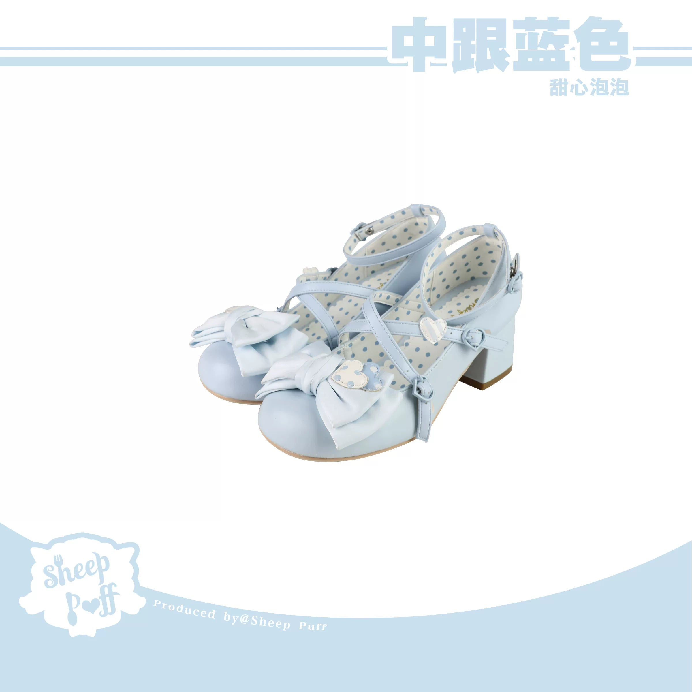 Sheep Puff Sweetheart Bubble Mid Heel Lolita Shoes in pastel pink with heart-shaped bubble design and mid heel silhouette.