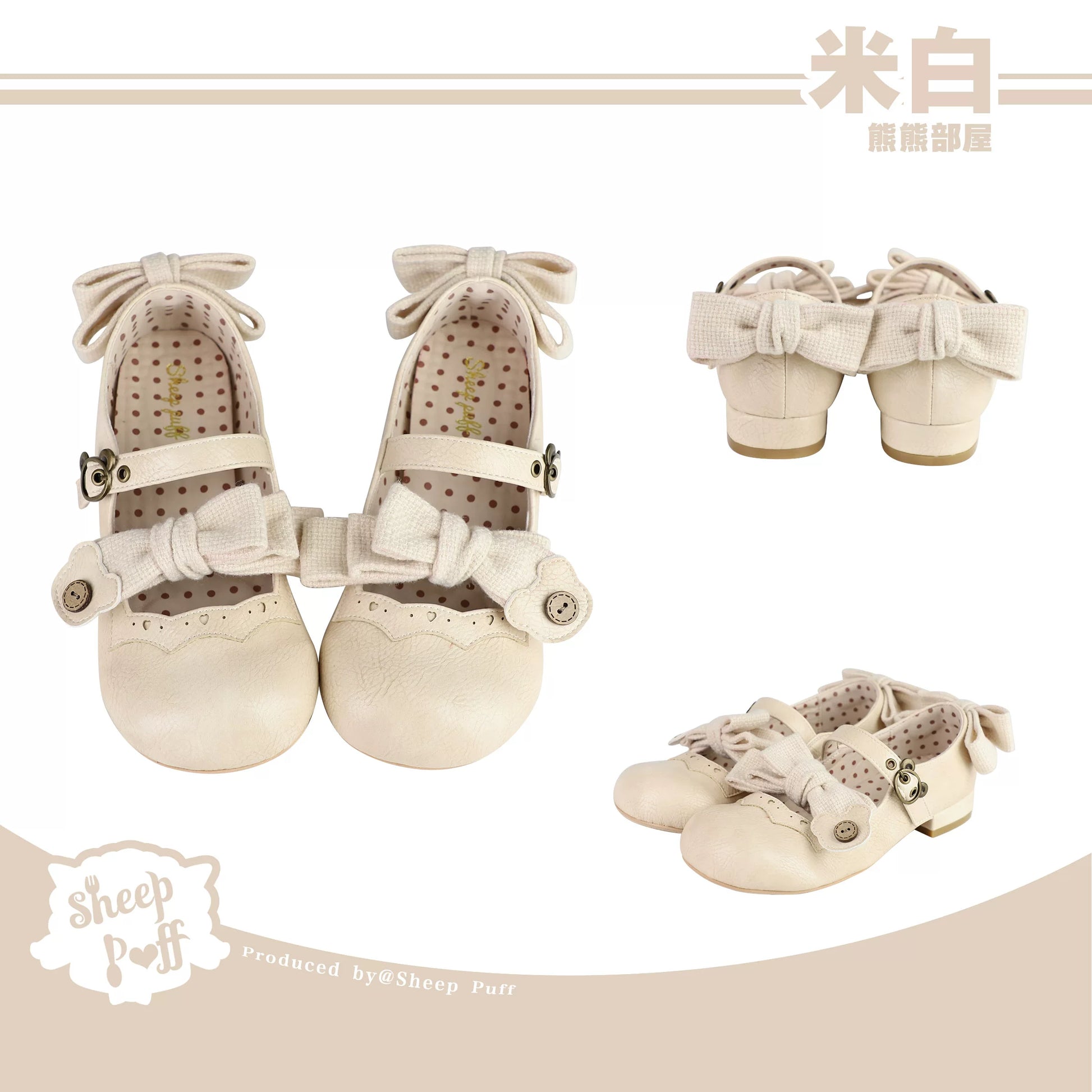 Sheep Puff Bear Room Lolita Shoes featuring adorable sheep and bear designs with a cute, whimsical style.