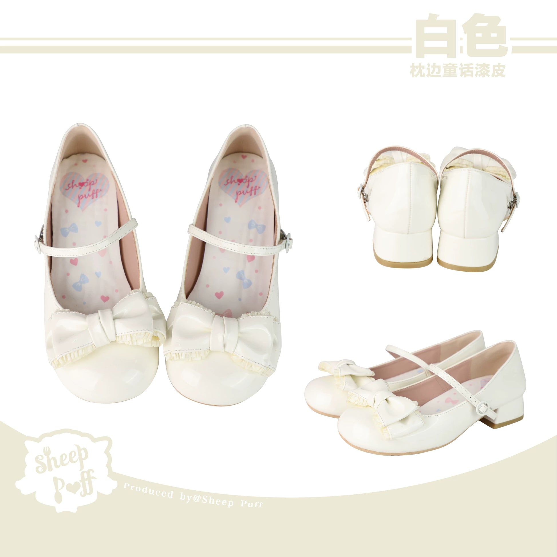 Sheep Puff Mary Jane shoes for kids featuring fairy tale design, pink color, and cute sheep puff decoration on the strap.
