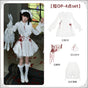 Short OP 4-piece set (short OP + waist cincher + neck scarf + lantern pants) In stock / S