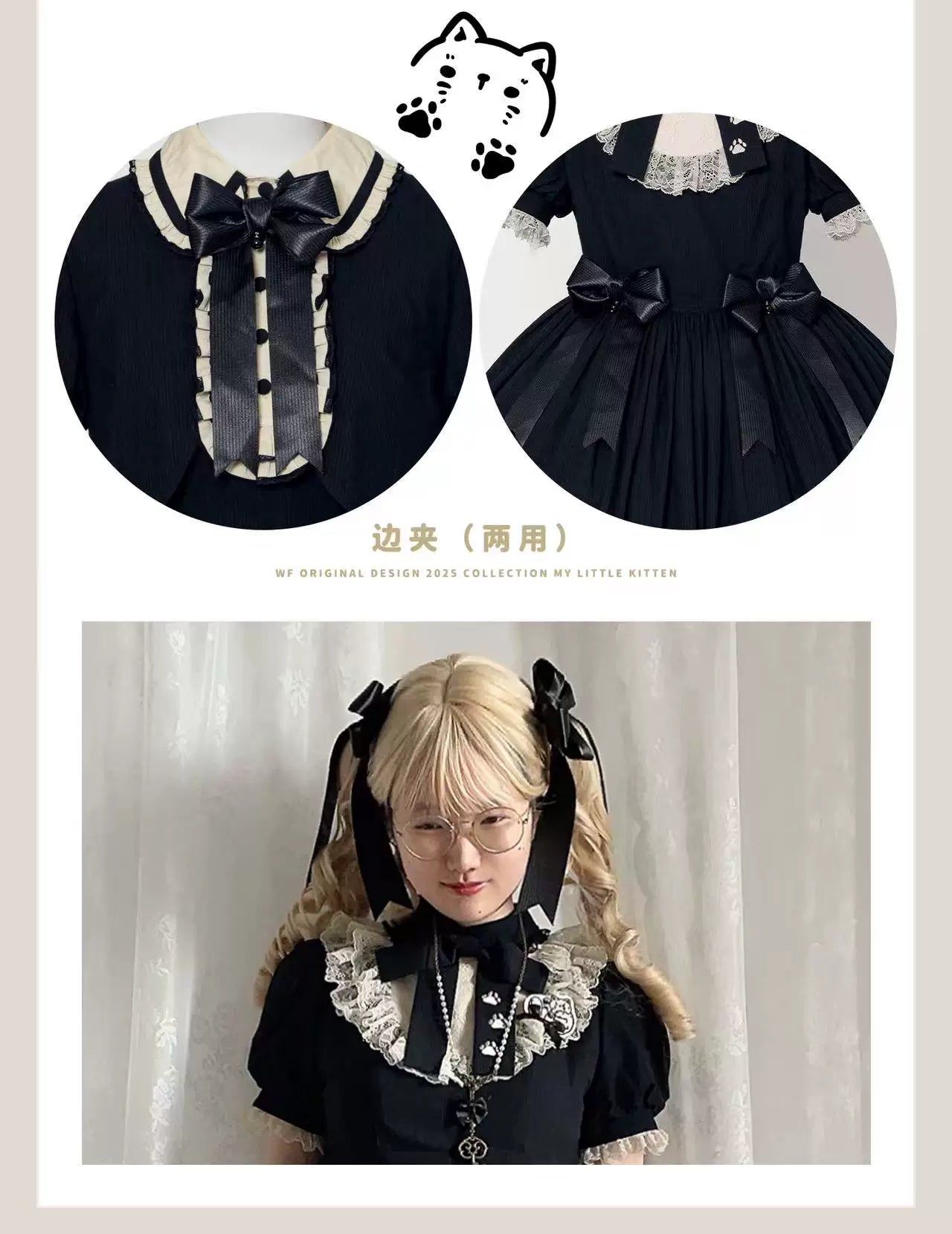 WF - My Little Kitten - Selectable Gothic Lolita Dresses