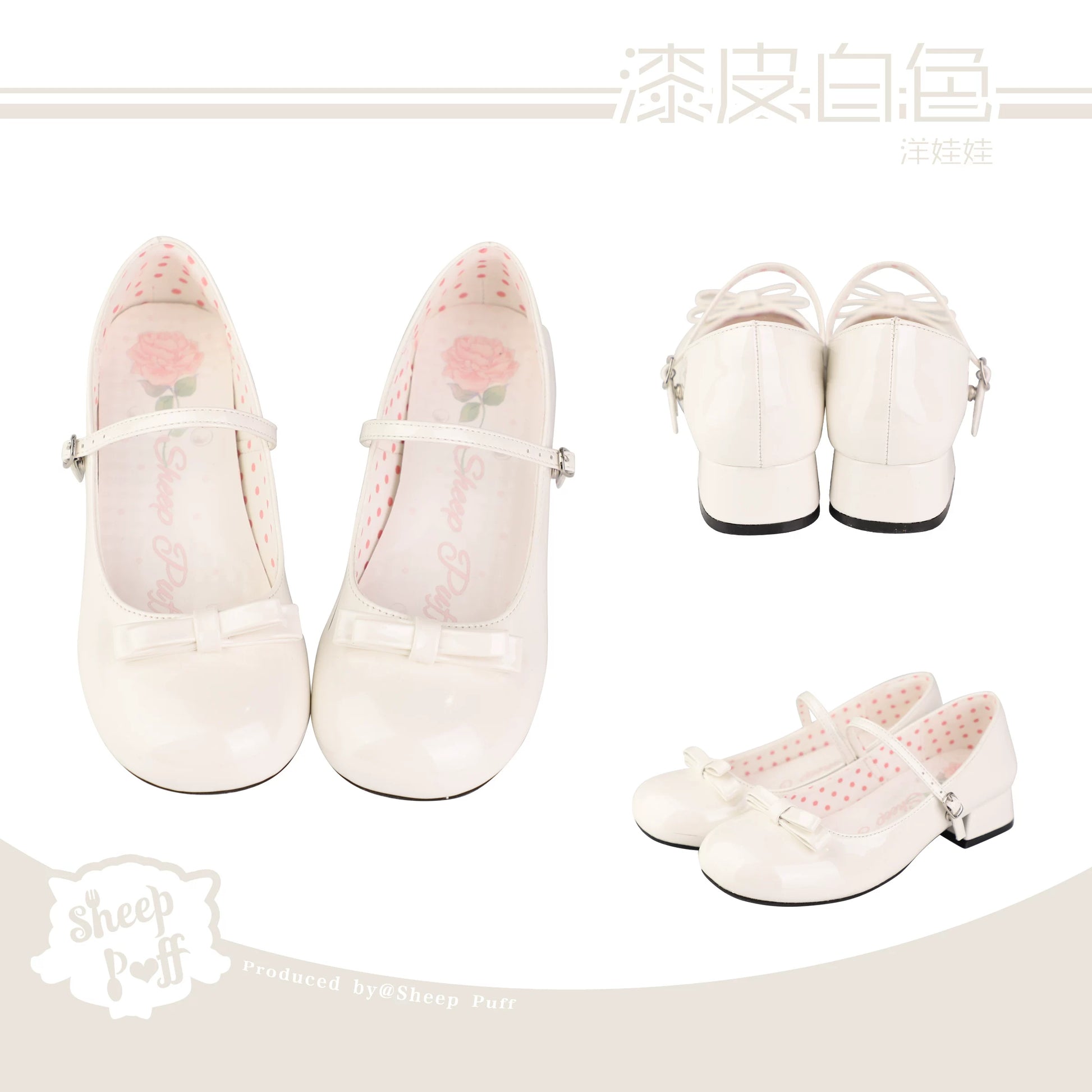 Sheep Puff porcelain doll-themed low heel Lolita shoes with cute sheep puff design and lace details.