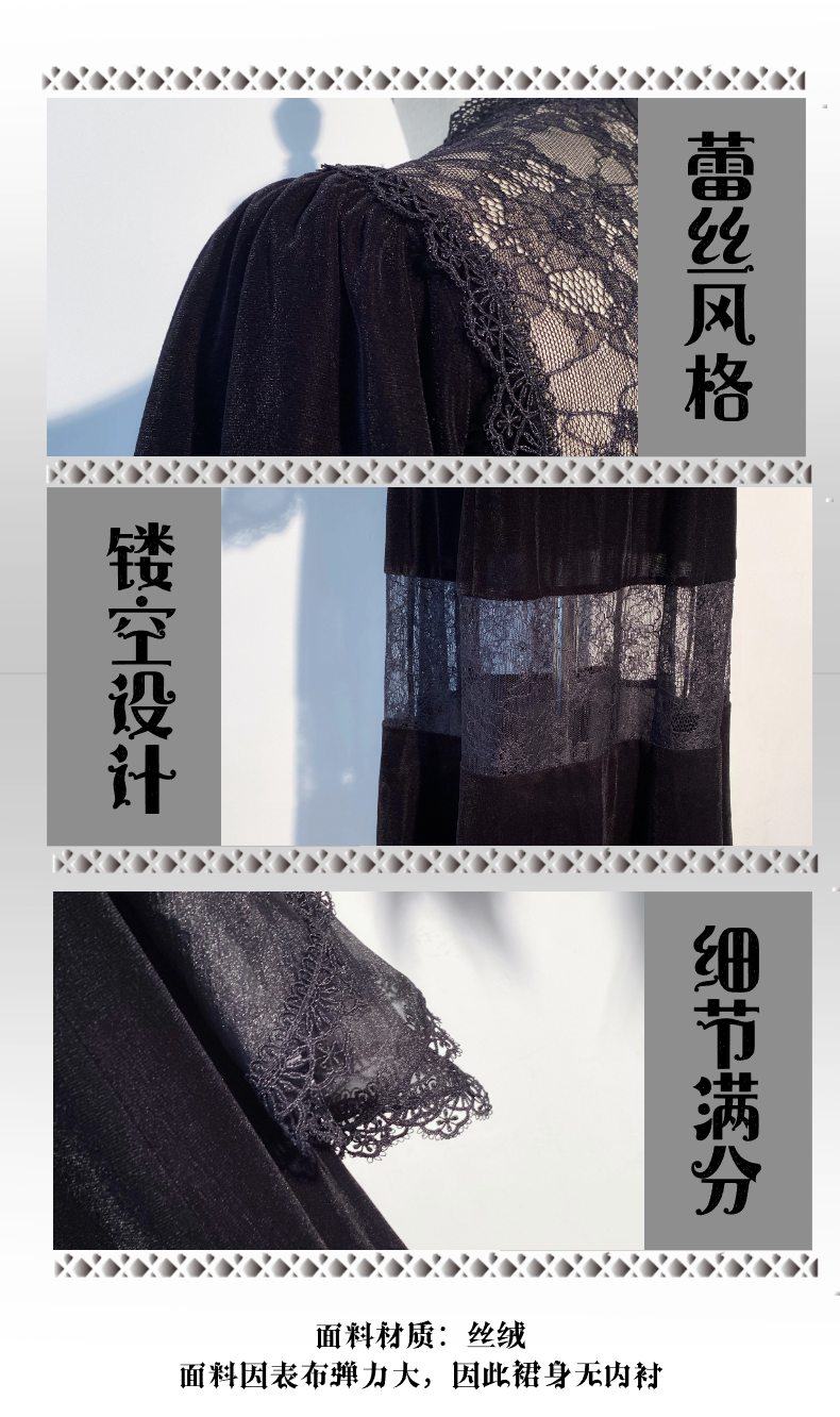 Shipping within three days Spot page Morticia Gothic Diablo Original Lolita fishtail skirt