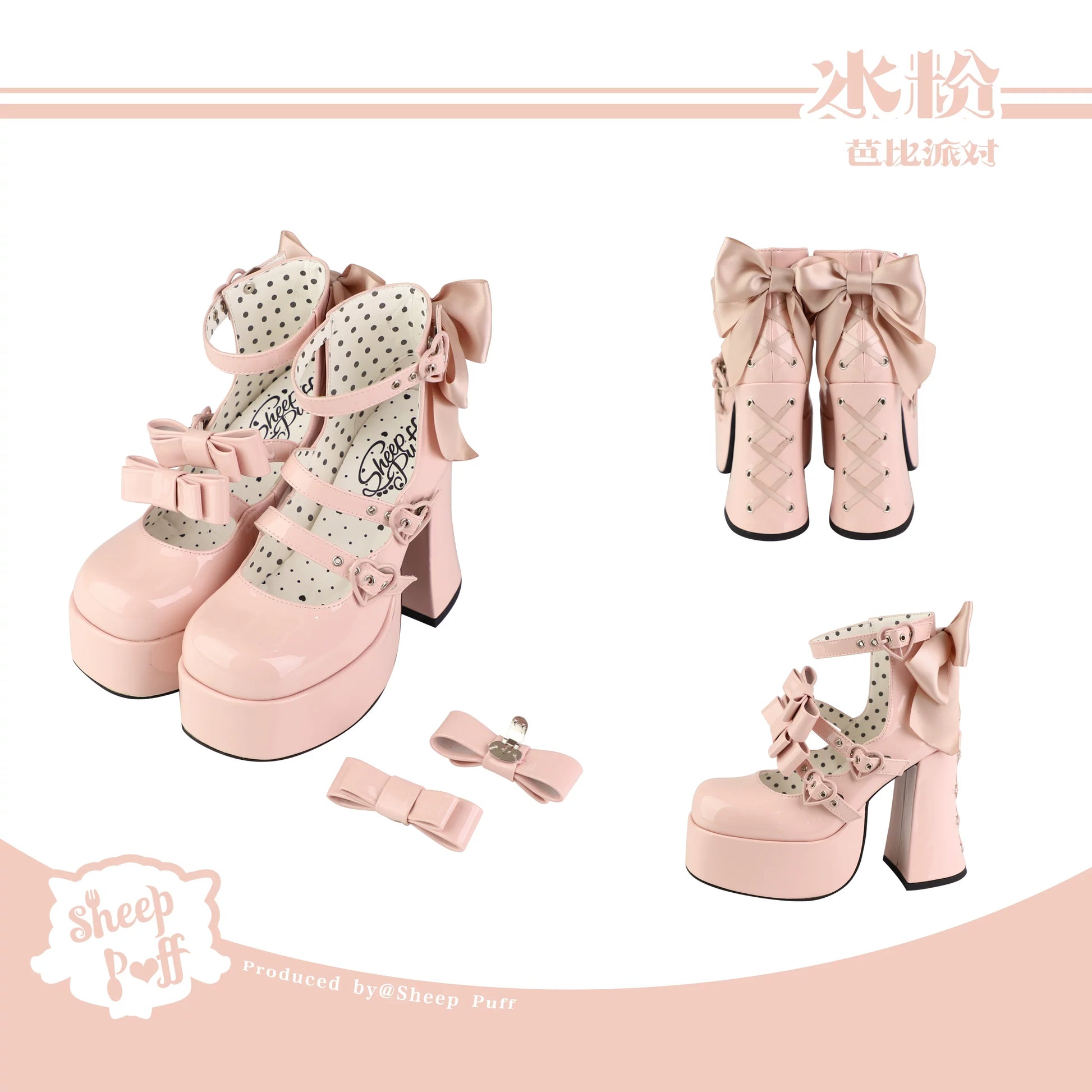 Sheep Puff Barbie Party Lolita Heels, stylish shoes with cute sheep puff design, perfect for fashionable outfits.