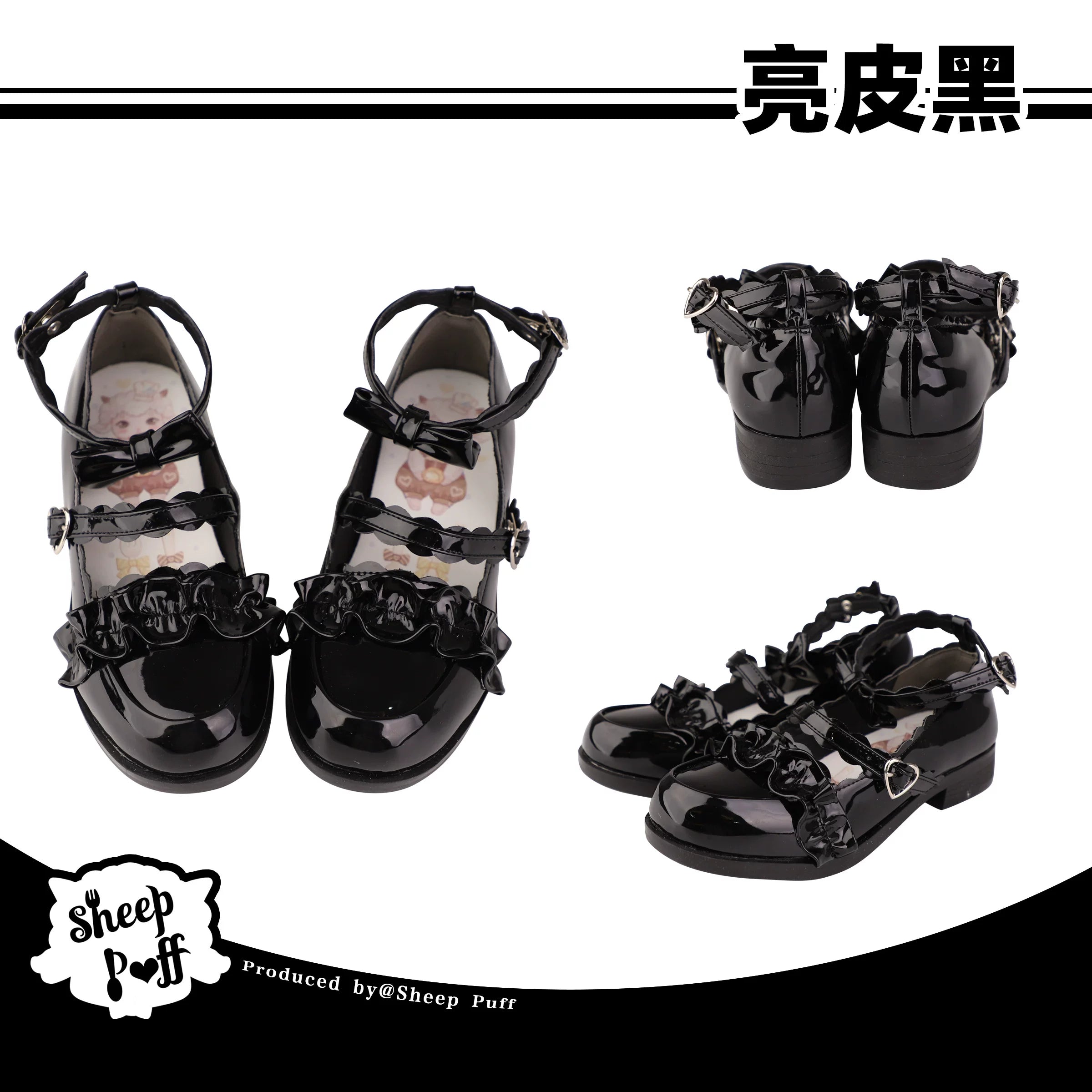 Sheep Puff Melulu Lolita Shoes in new colors, featuring adorable puff detailing and stylish design for fashionable footwear.