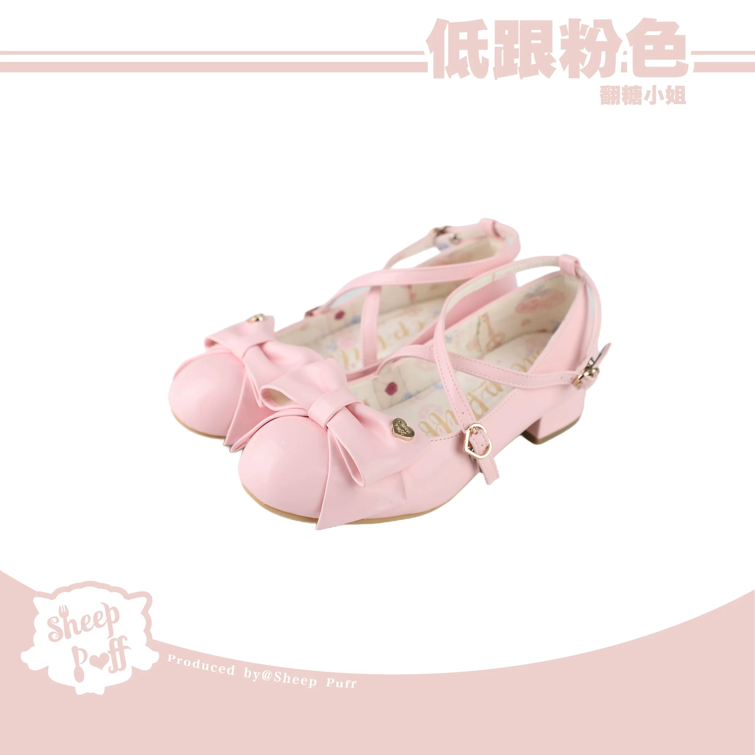 Sheep Puff Miss Fondant Lolita shoes with mid heels, featuring cute sheep puff design and pastel-colored accents.