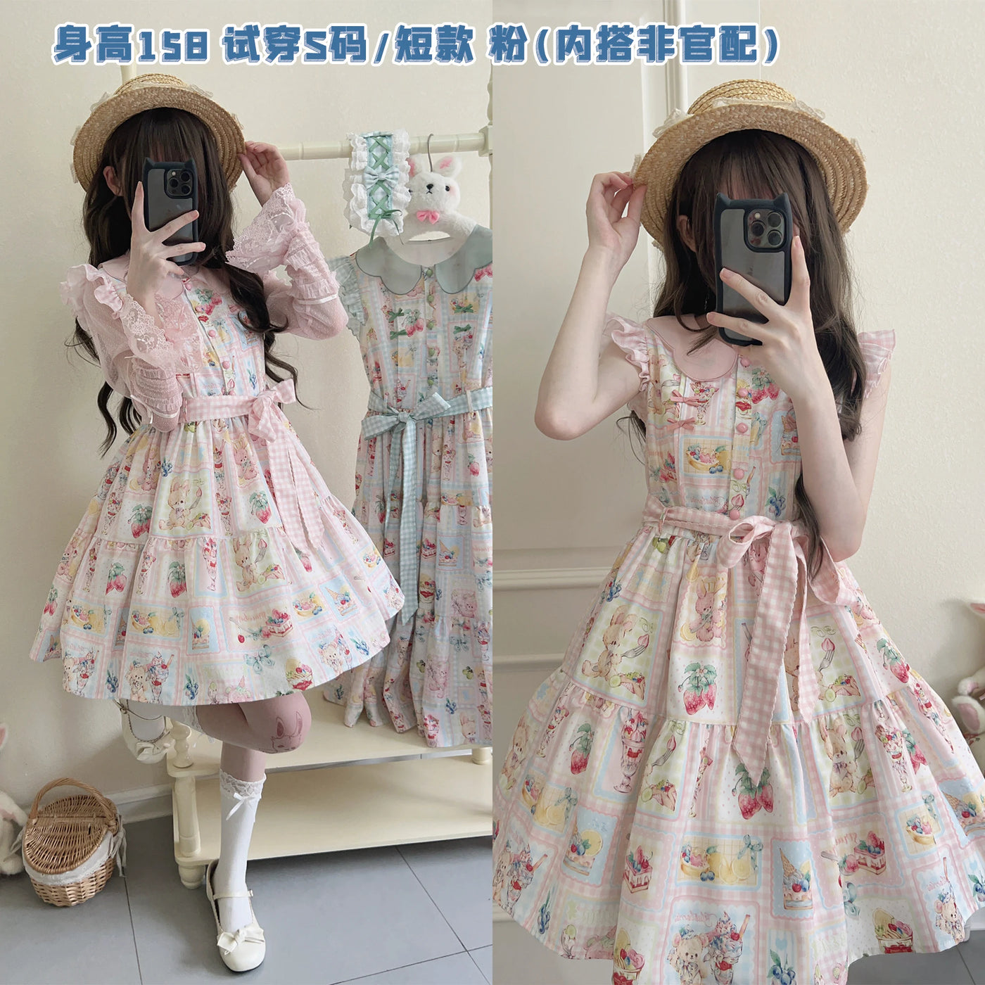 Fruit Daily - Summer Printed Flutter-Sleeve OP Dress - detail view 2