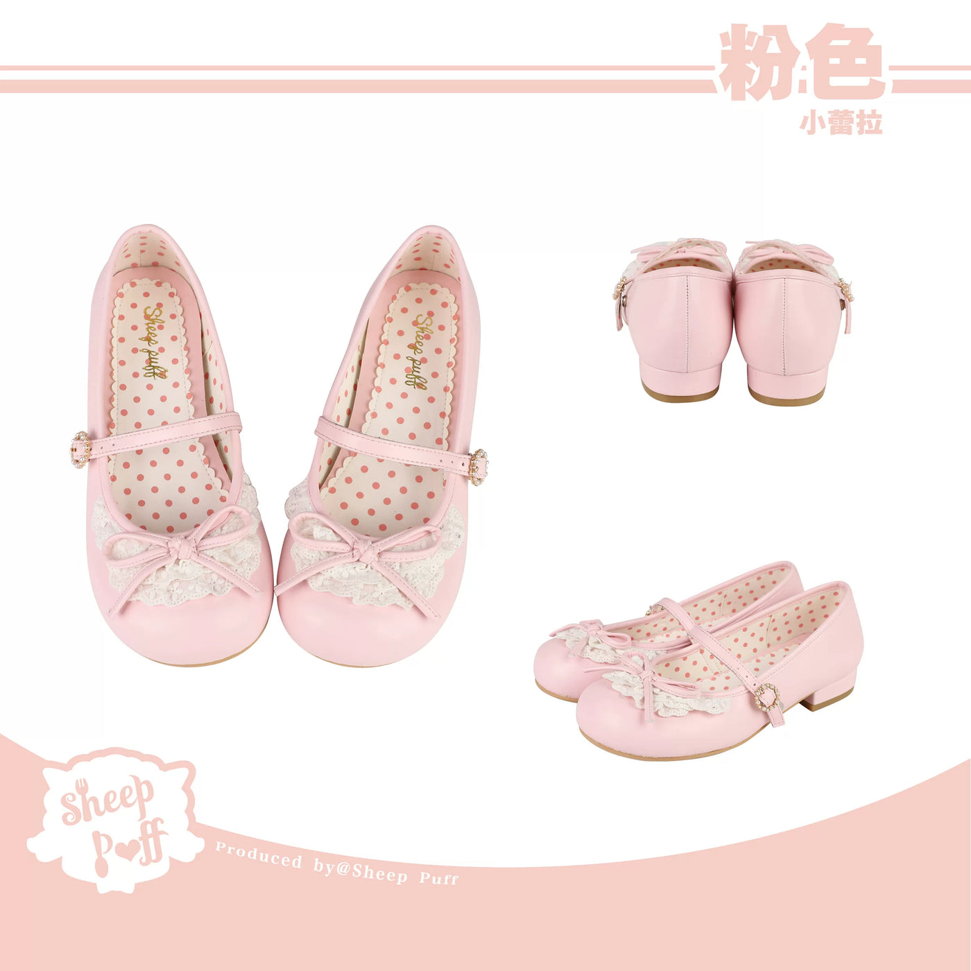 Sheep Puff Little Leila mid heel Lolita shoes featuring pastel pink and white design with bow accents and lace details.