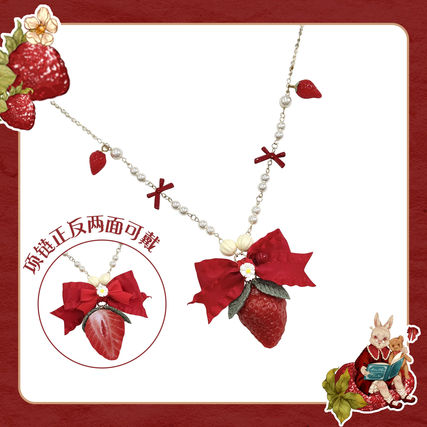 Fantasy Strawberry Garden - Sweet Lolita JSK Dress Set - detail view 9