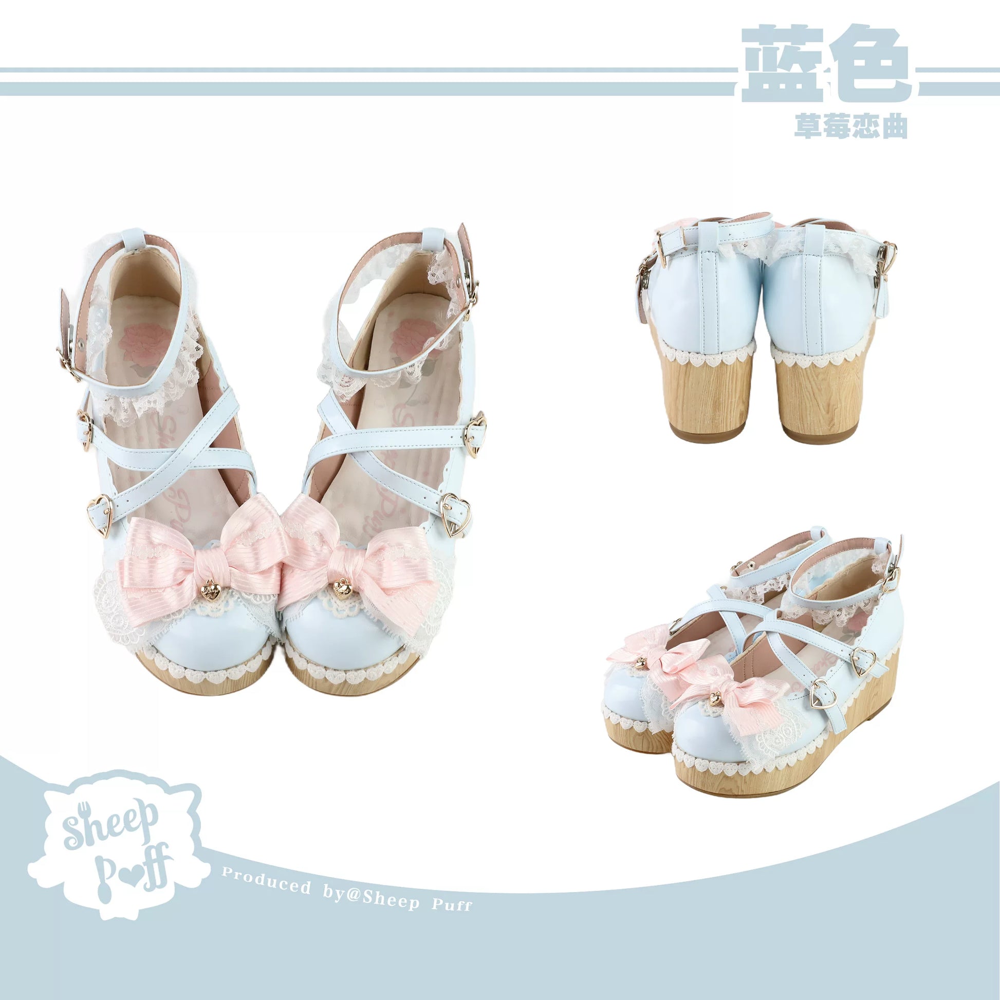Sheep Puff Strawberry Love Song platform Lolita shoes featuring cute sheep and strawberry details on stylish footwear.