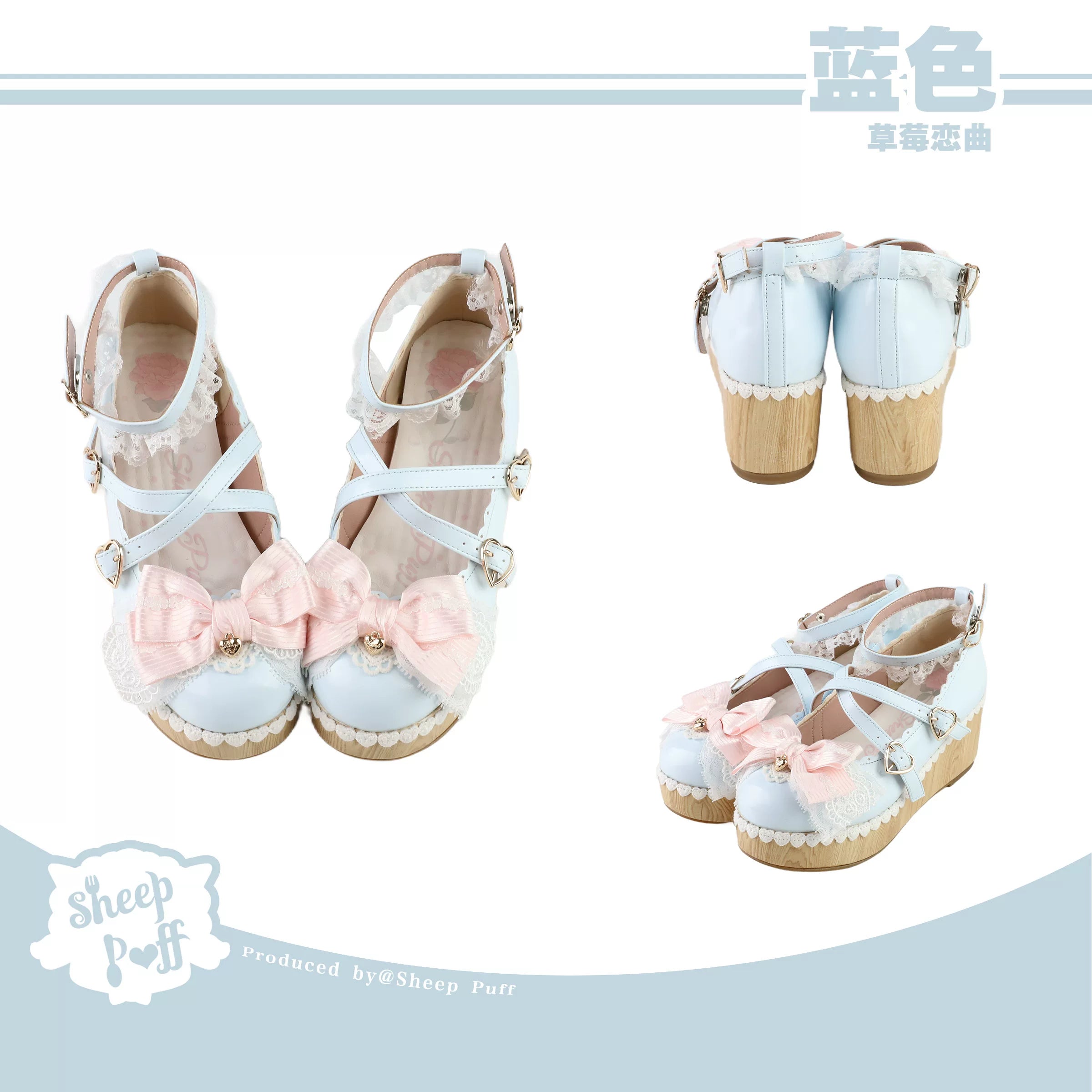 Sheep Puff Strawberry Love Song platform Lolita shoes featuring cute sheep and strawberry details on stylish footwear.