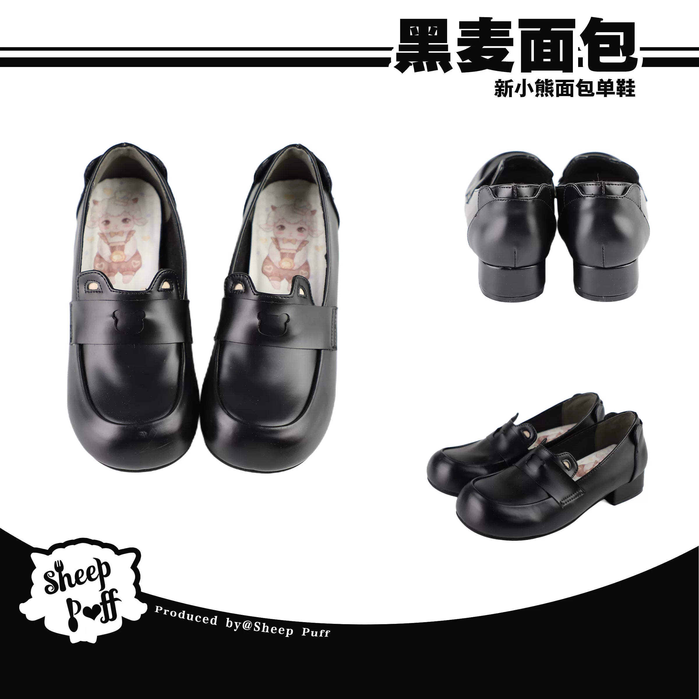 Sheep Puff Bear Bread Lolita Shoes featuring cute bear and bread design, pink and white color with lace details.