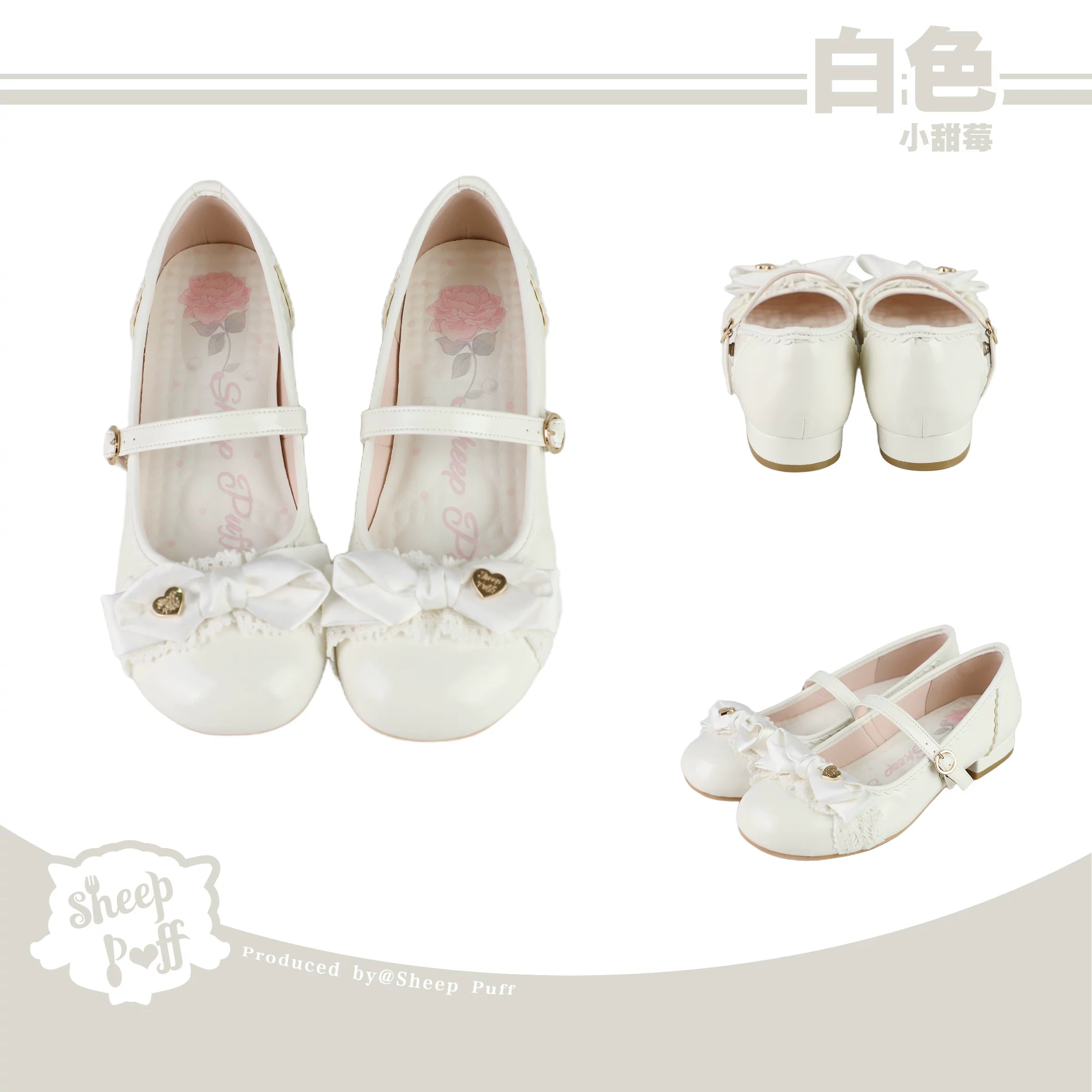 Sheep Puff Sweet Berry low heel Lolita shoes with pink and white puff design, featuring a rounded toe and decorative bow detail.