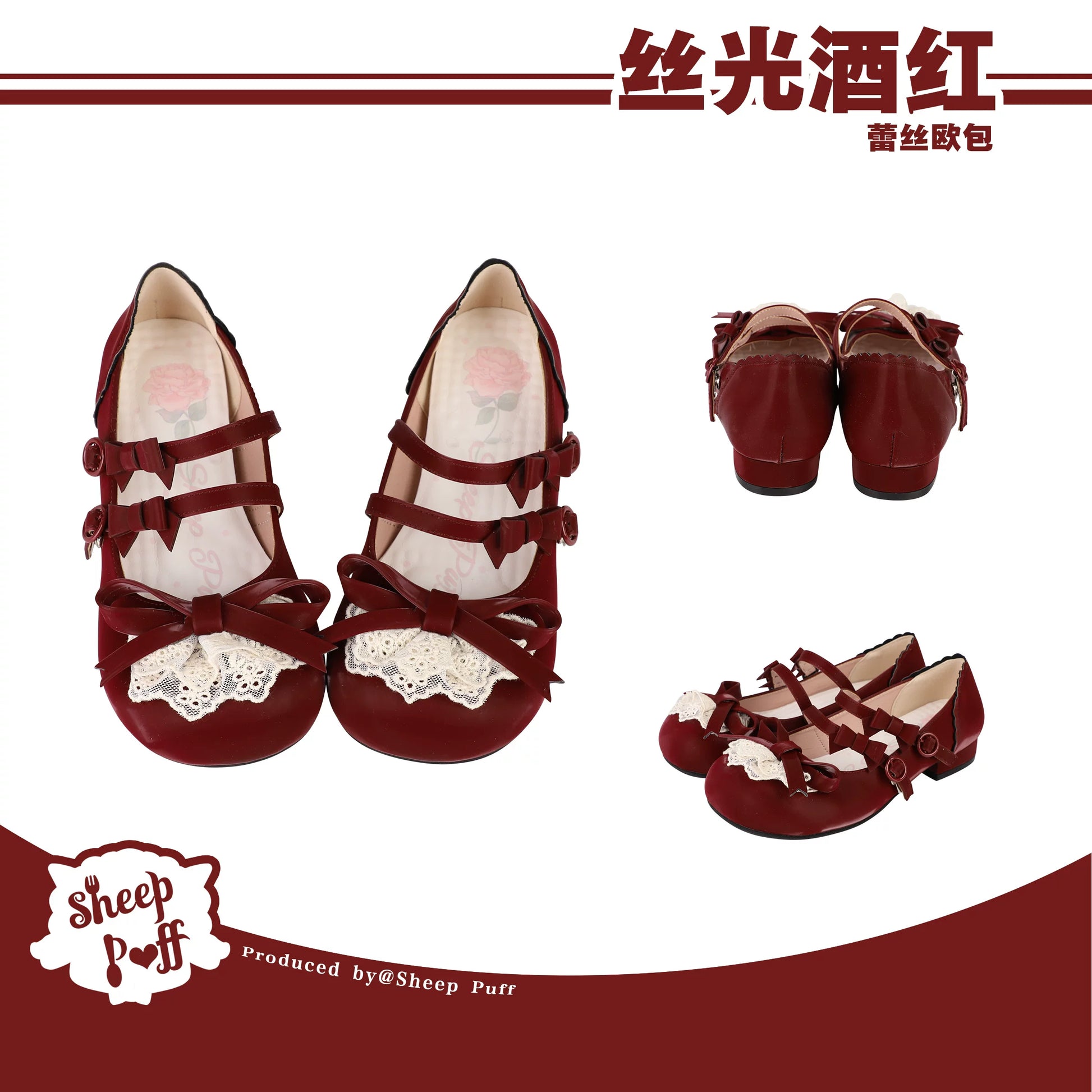 Sheep Puff Lace Bun Lolita Shoes with bows, lace details, and rounded toe in a soft pastel color, stylish and feminine footwear